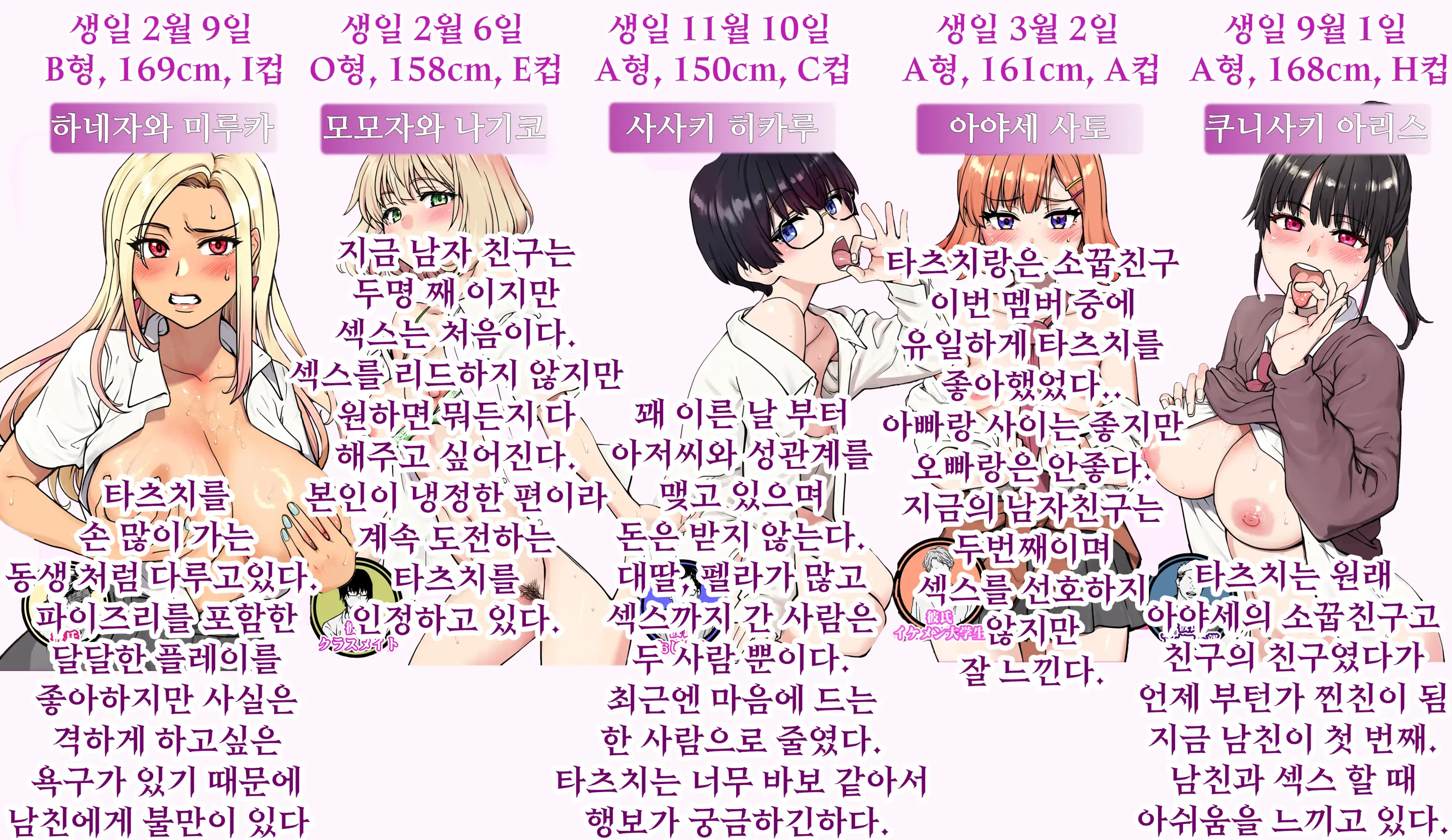 웹툰 이미지 107