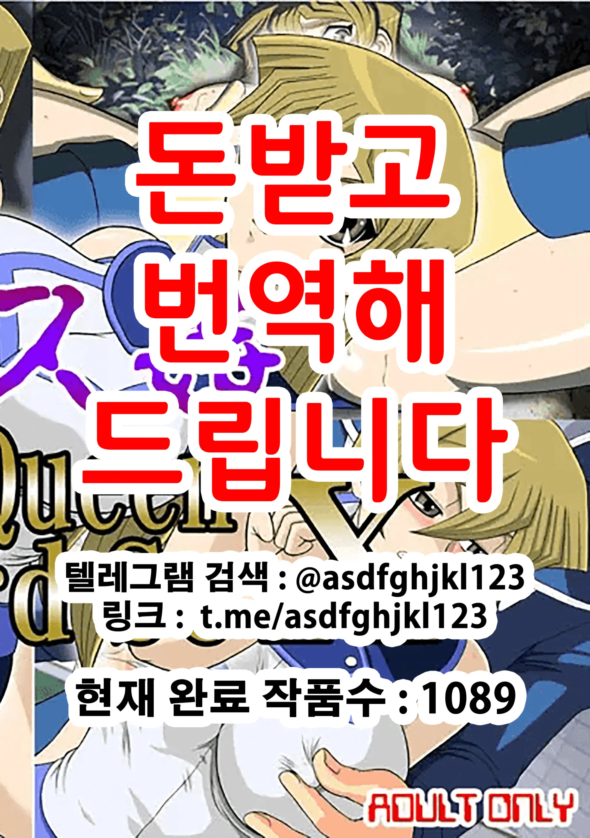 웹툰 이미지 0