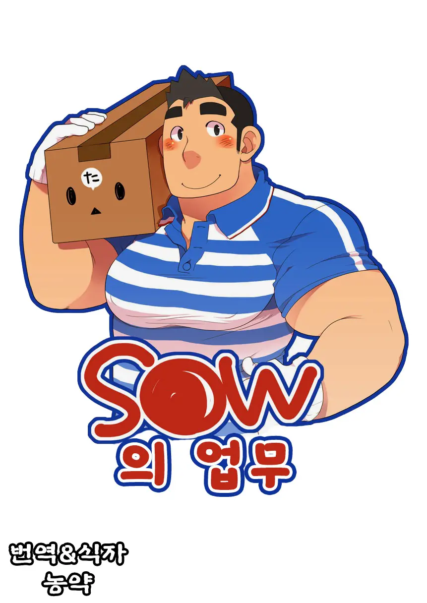 웹툰 이미지 0