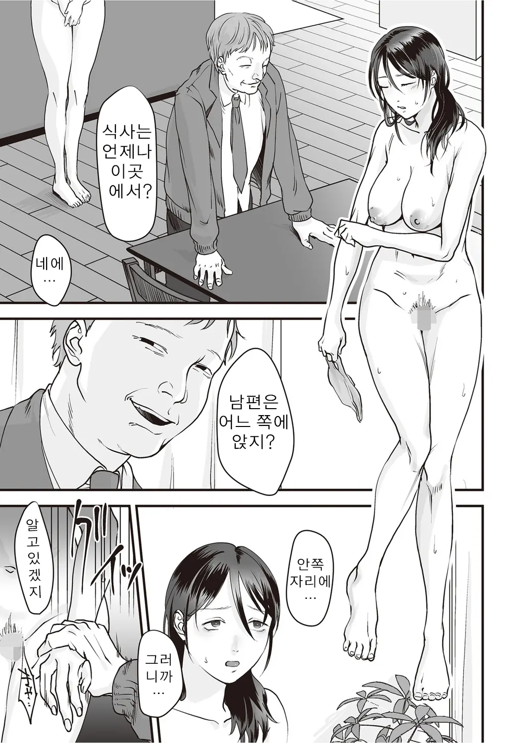 웹툰 이미지 20