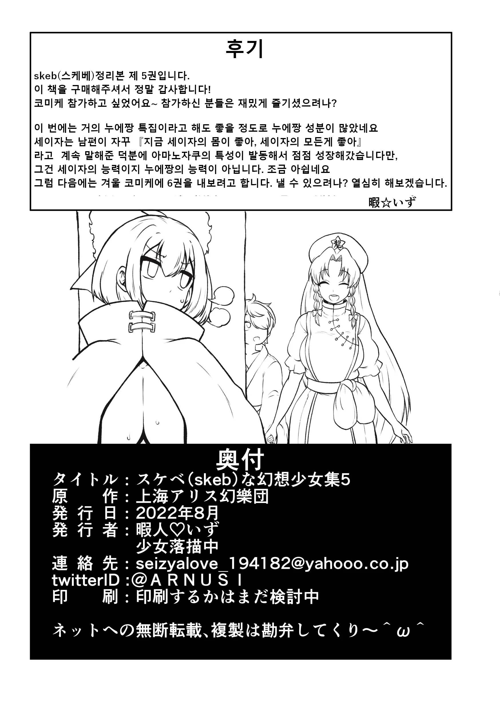 웹툰 이미지 98
