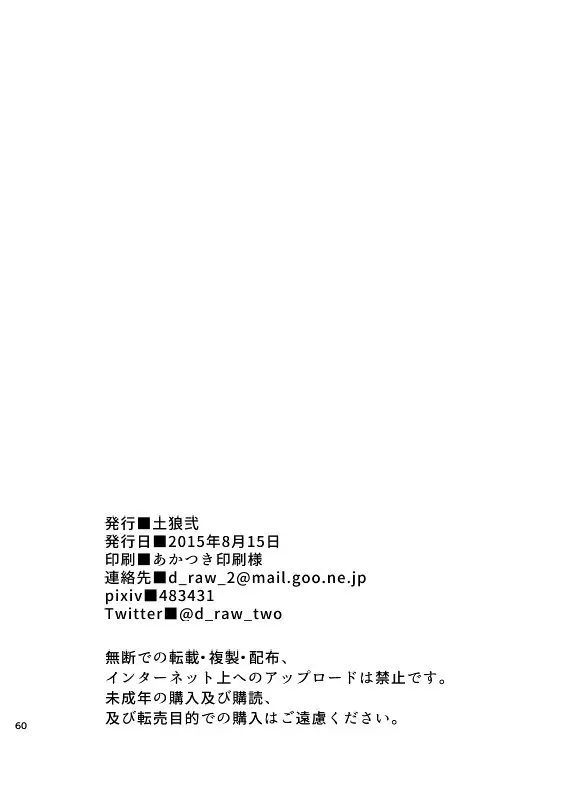 웹툰 이미지 59