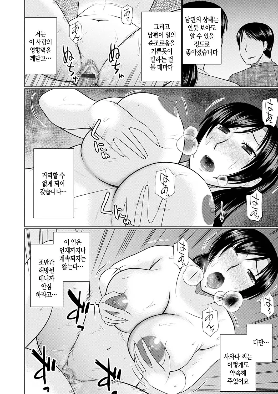 웹툰 이미지 172