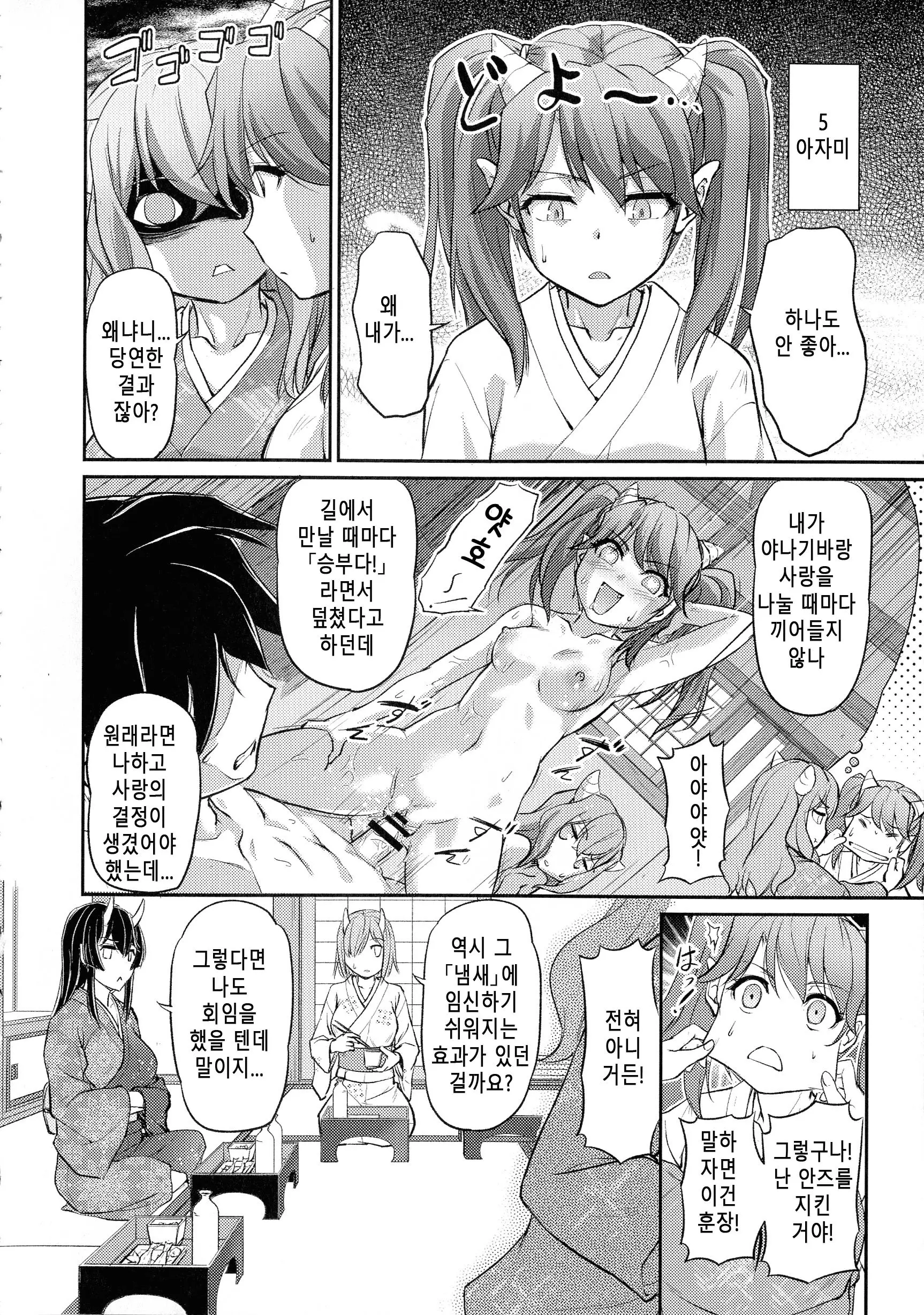 웹툰 이미지 163