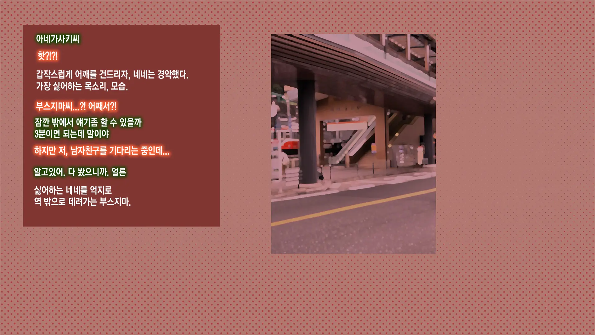 웹툰 이미지 94
