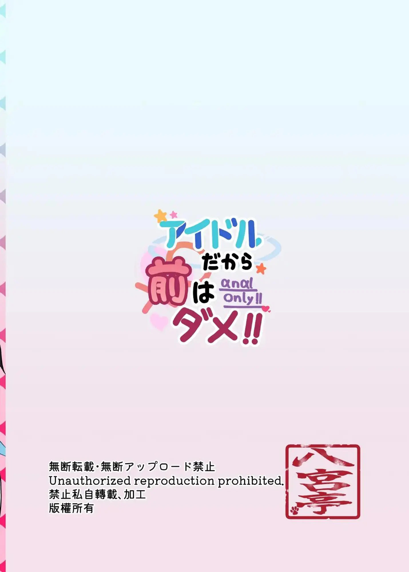 웹툰 이미지 16