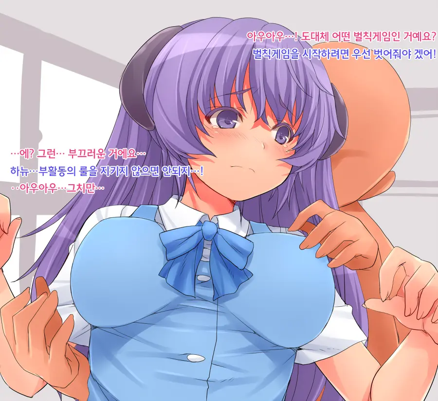 웹툰 이미지 1