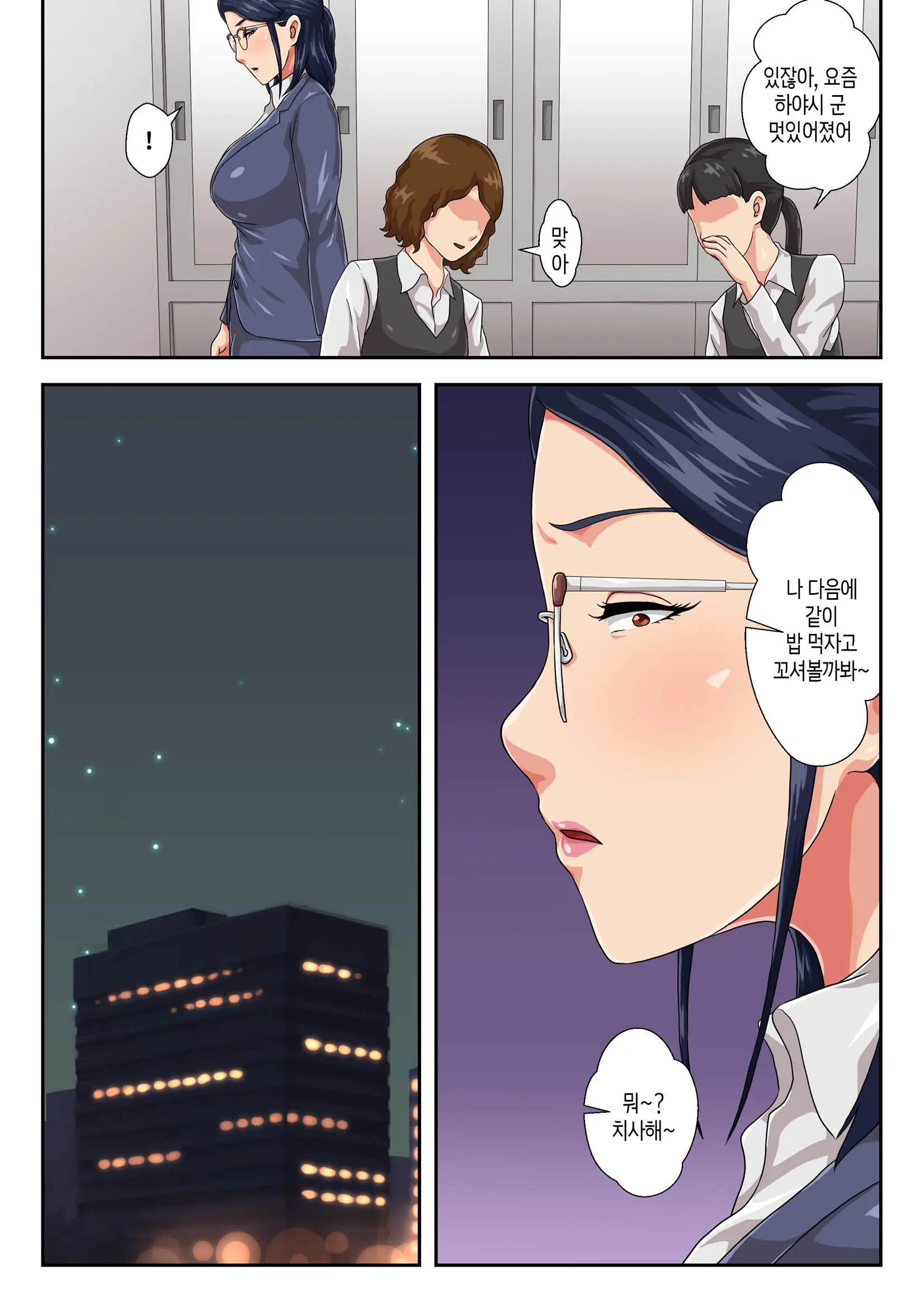 웹툰 이미지 45