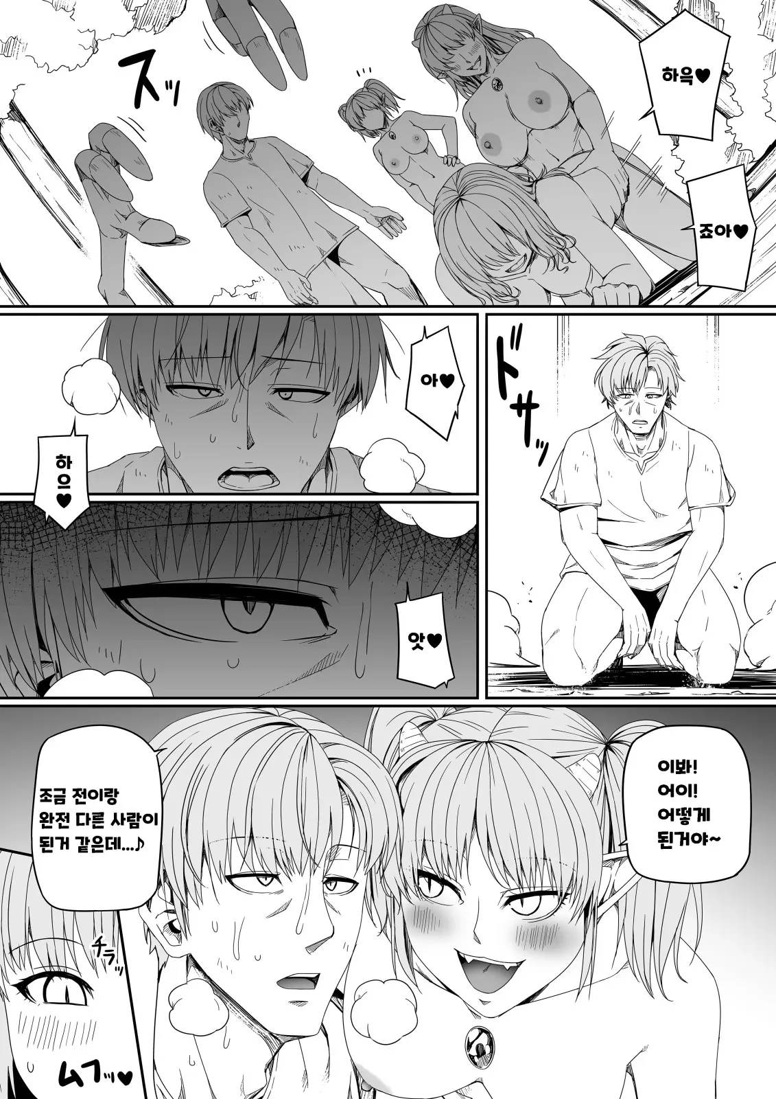 웹툰 이미지 73