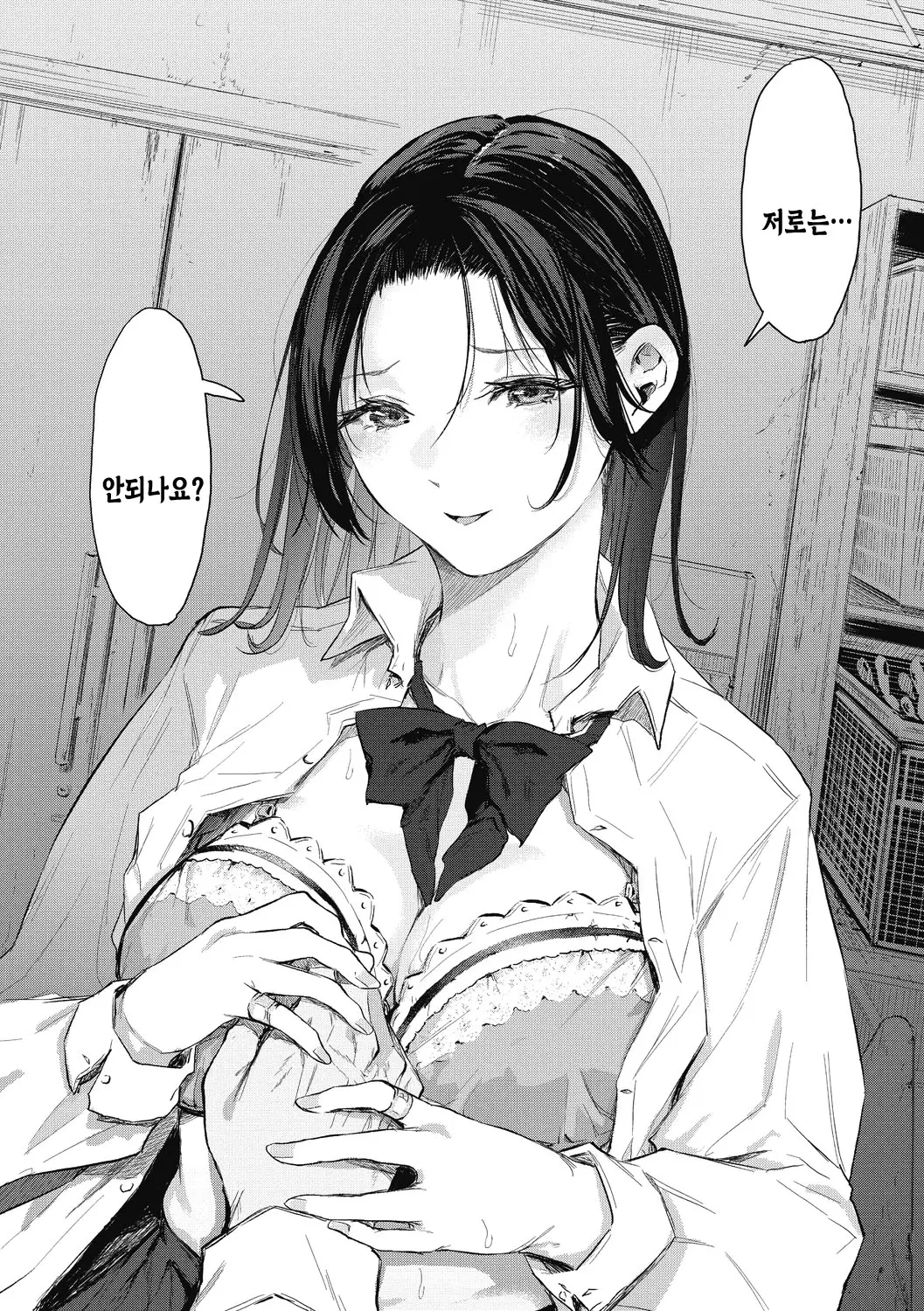 웹툰 이미지 51