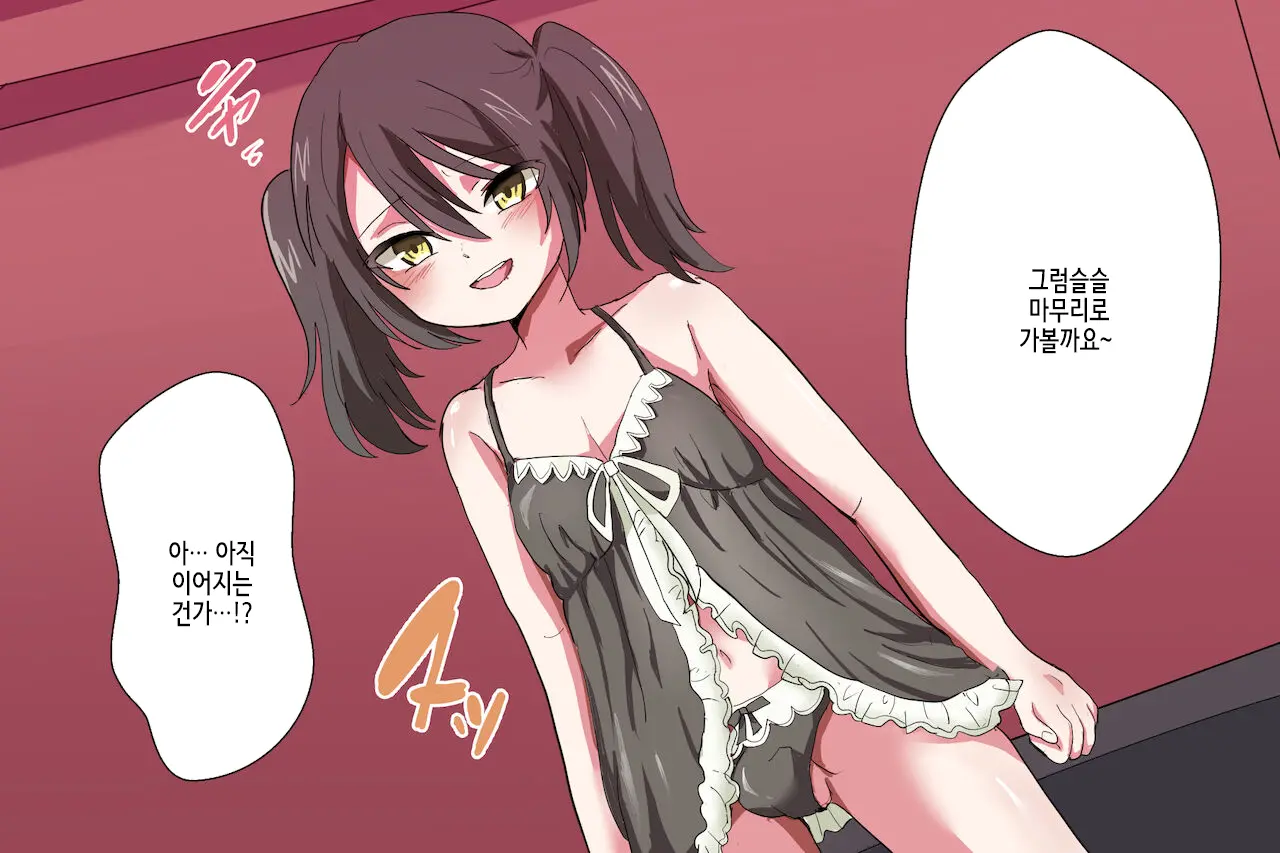 웹툰 이미지 28