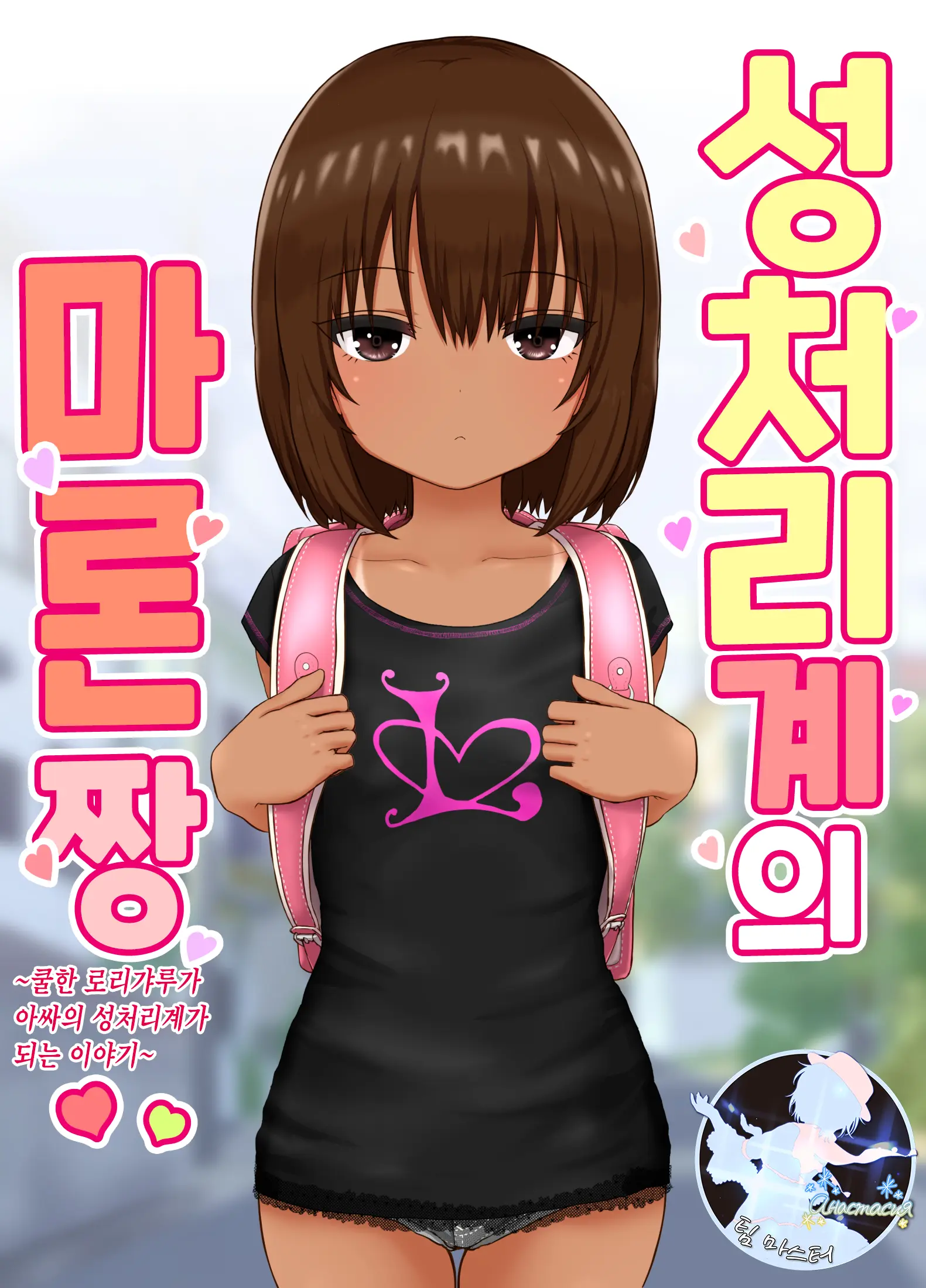 웹툰 이미지 75