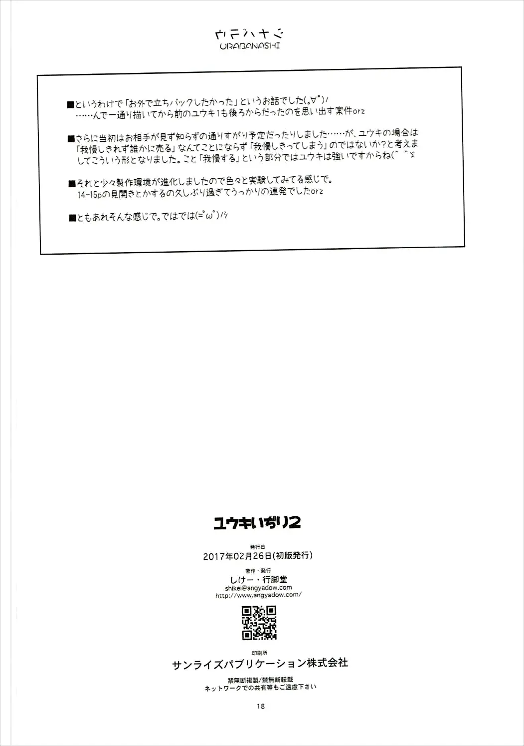 웹툰 이미지 17