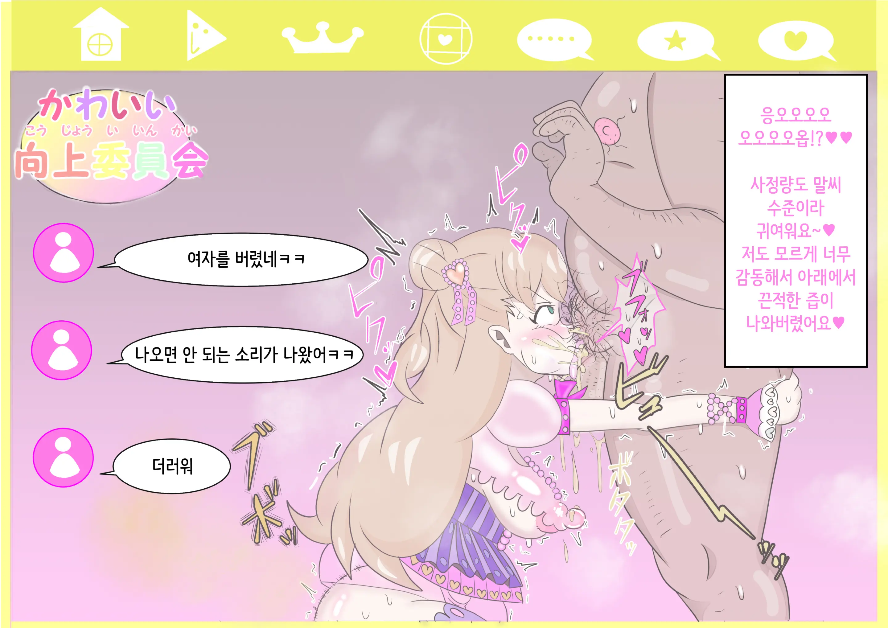 웹툰 이미지 320