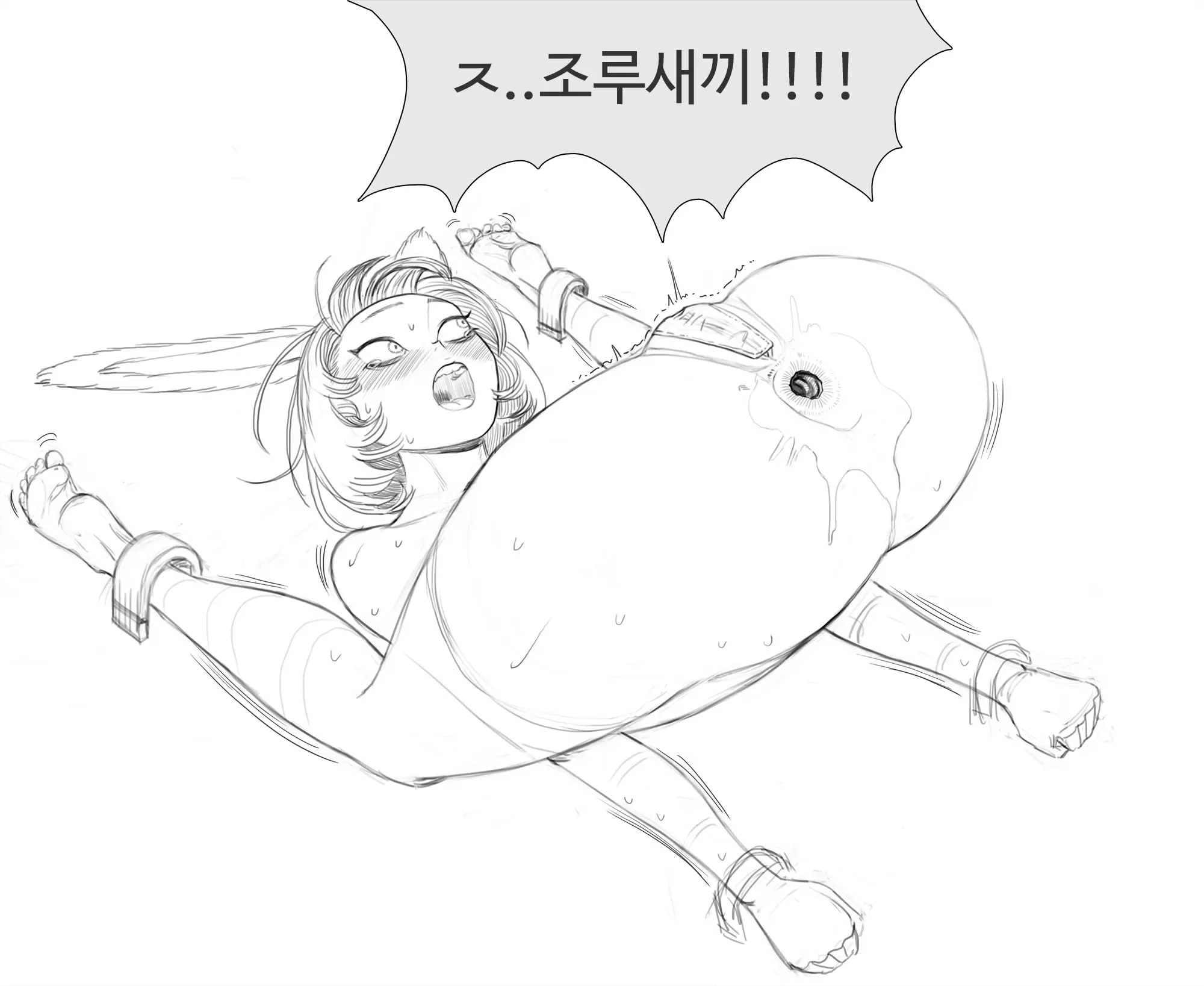 웹툰 이미지 45