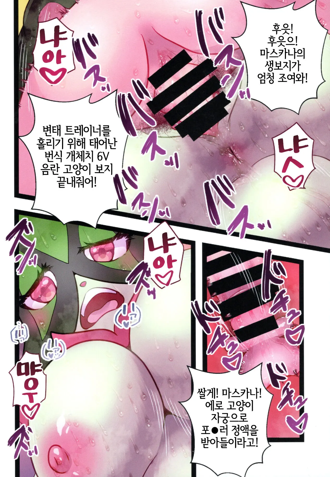 웹툰 이미지 7