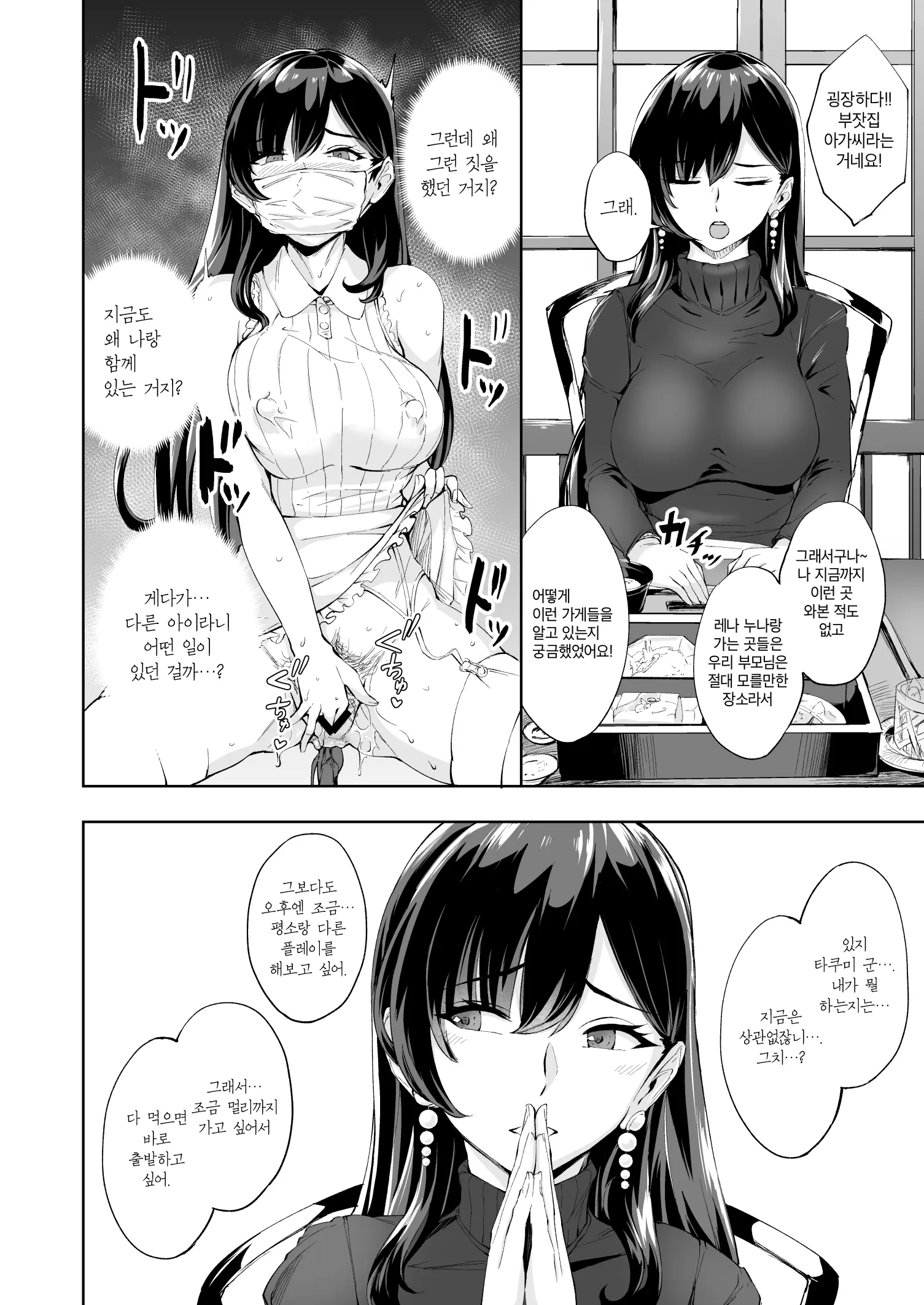 웹툰 이미지 20