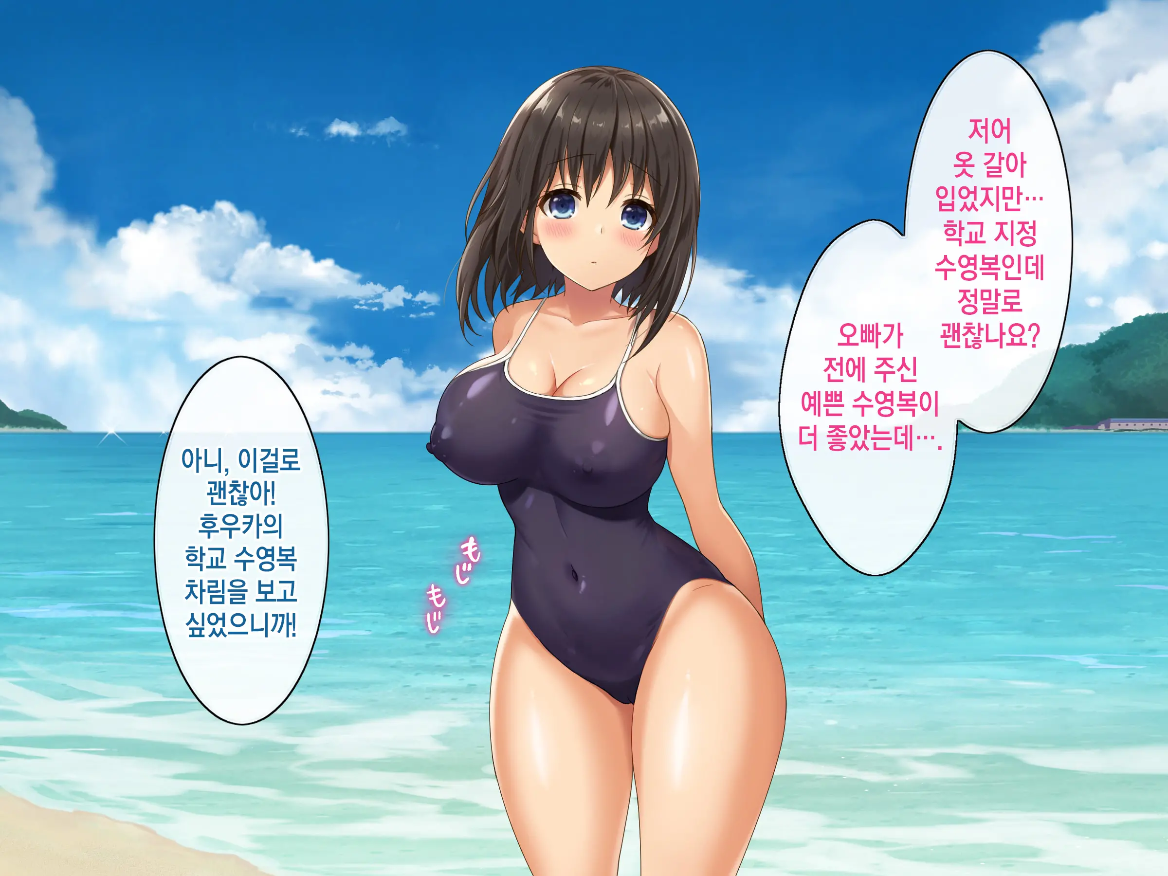 웹툰 이미지 131