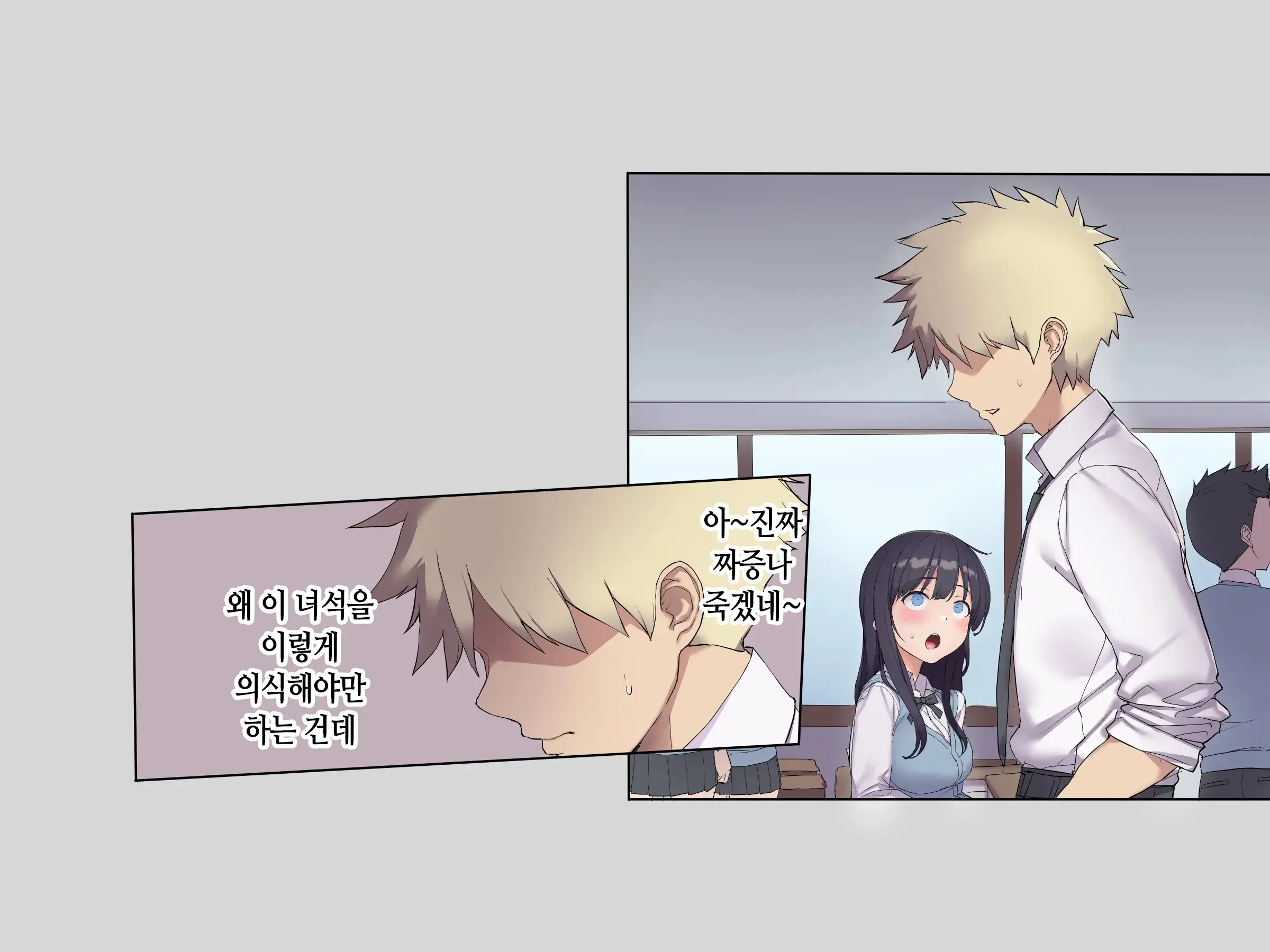 웹툰 이미지 115