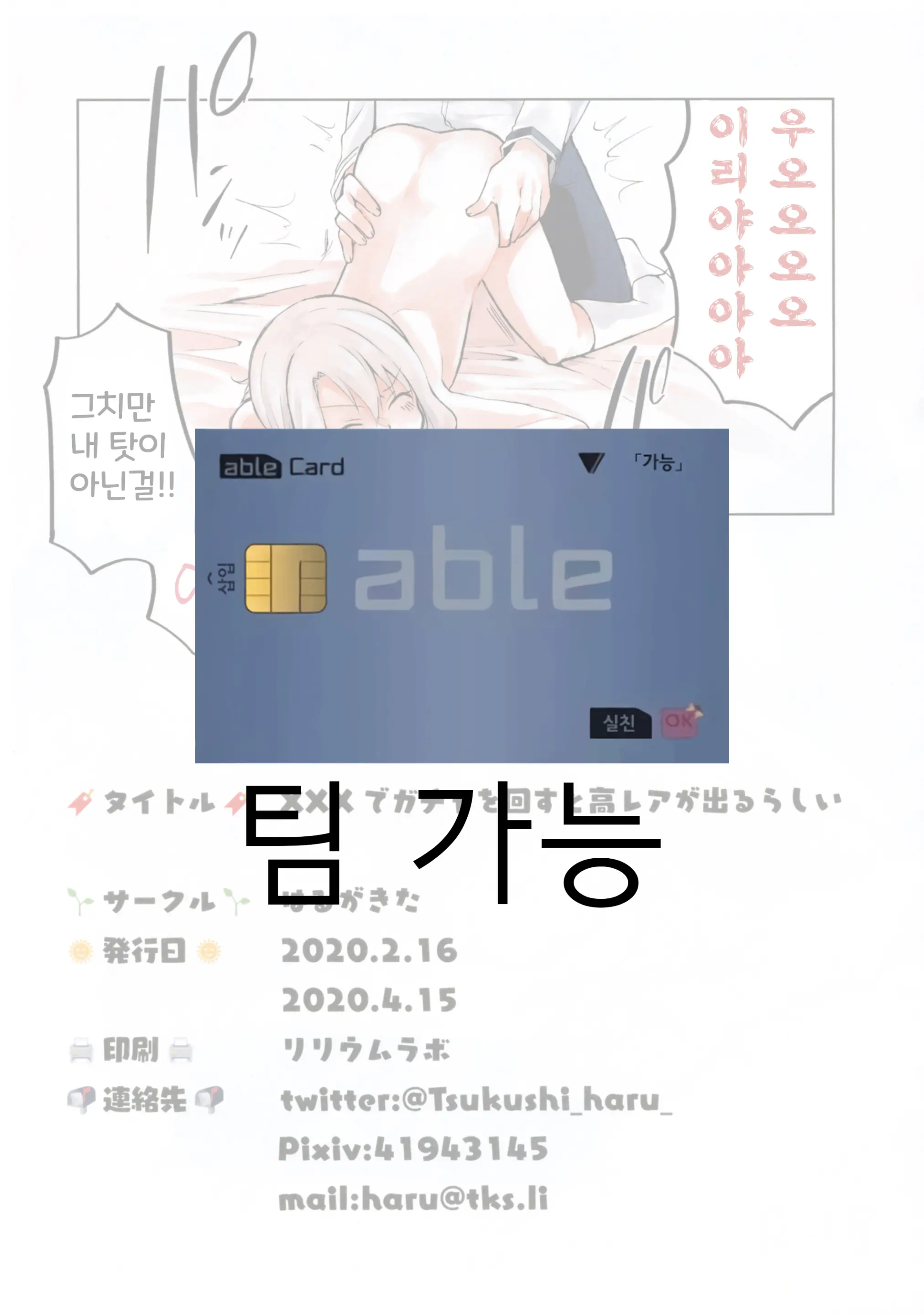 웹툰 이미지 10