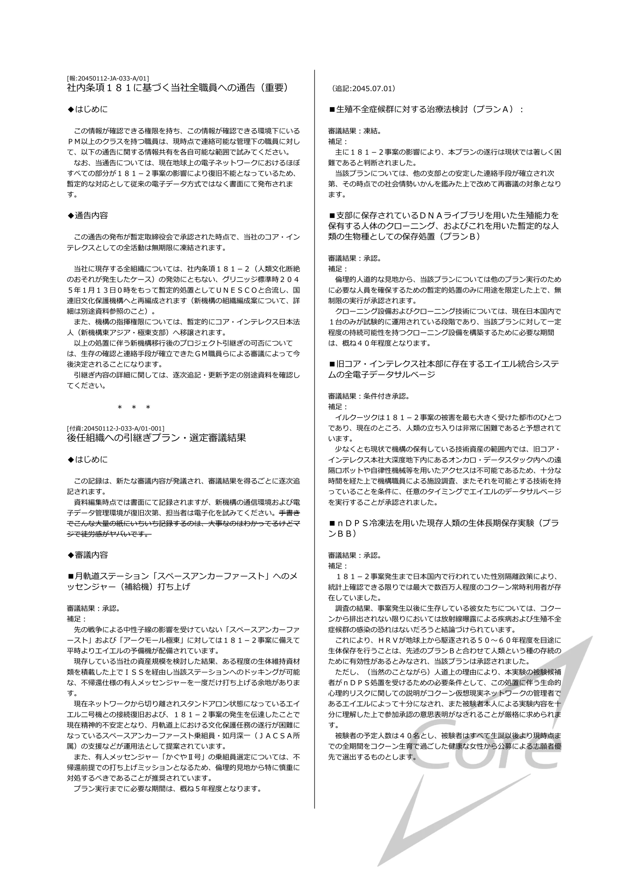 웹툰 이미지 31