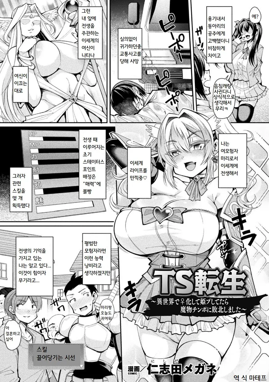 웹툰 이미지 0