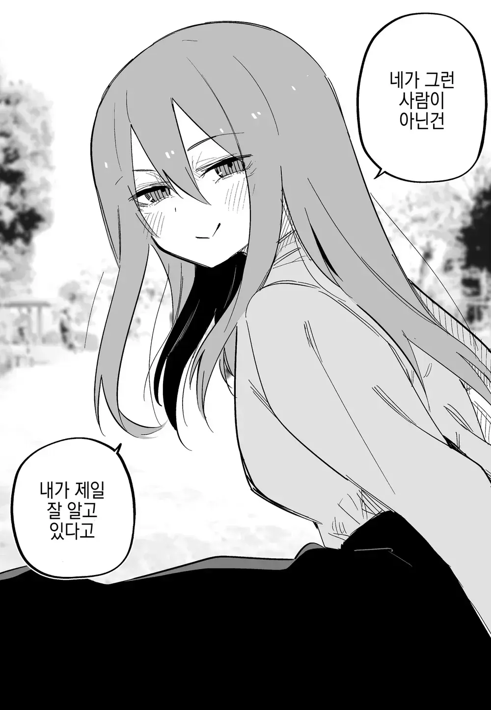 웹툰 이미지 85