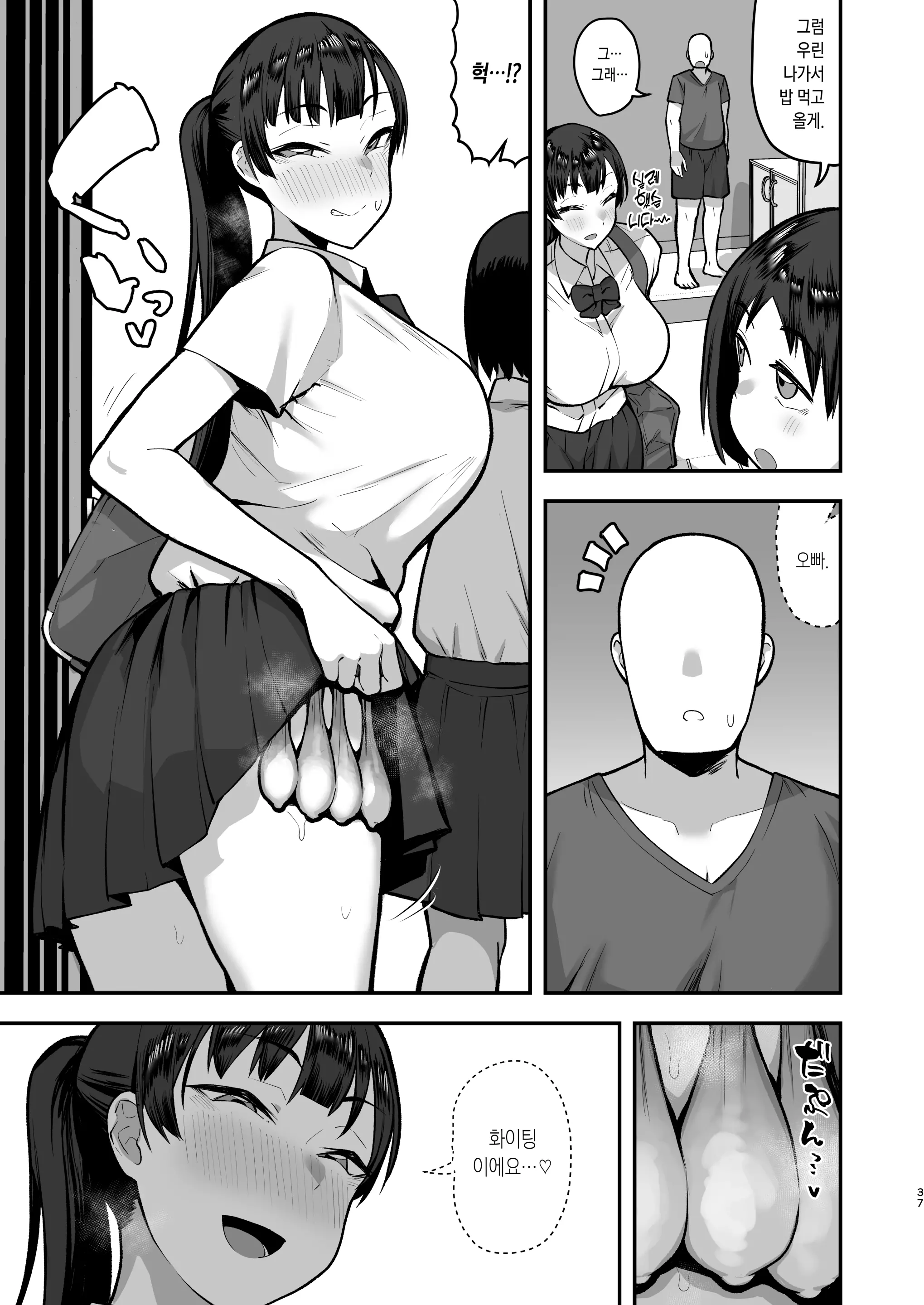 웹툰 이미지 36