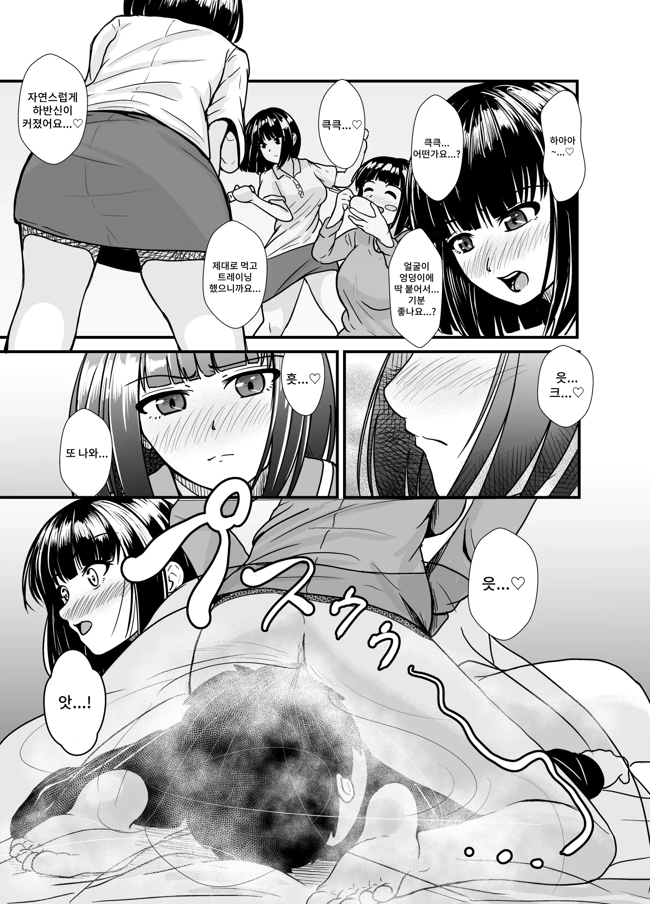 웹툰 이미지 18