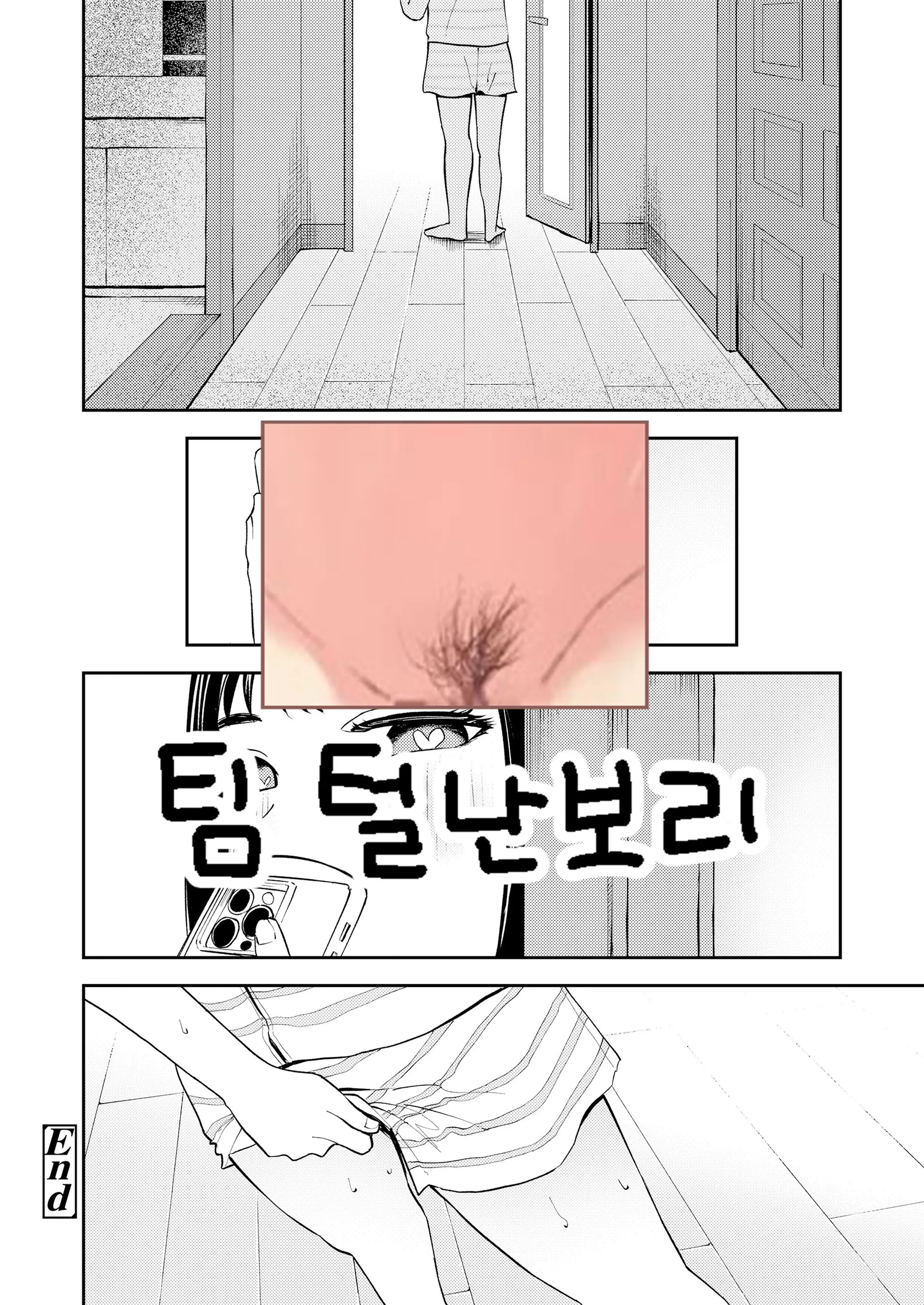 웹툰 이미지 32