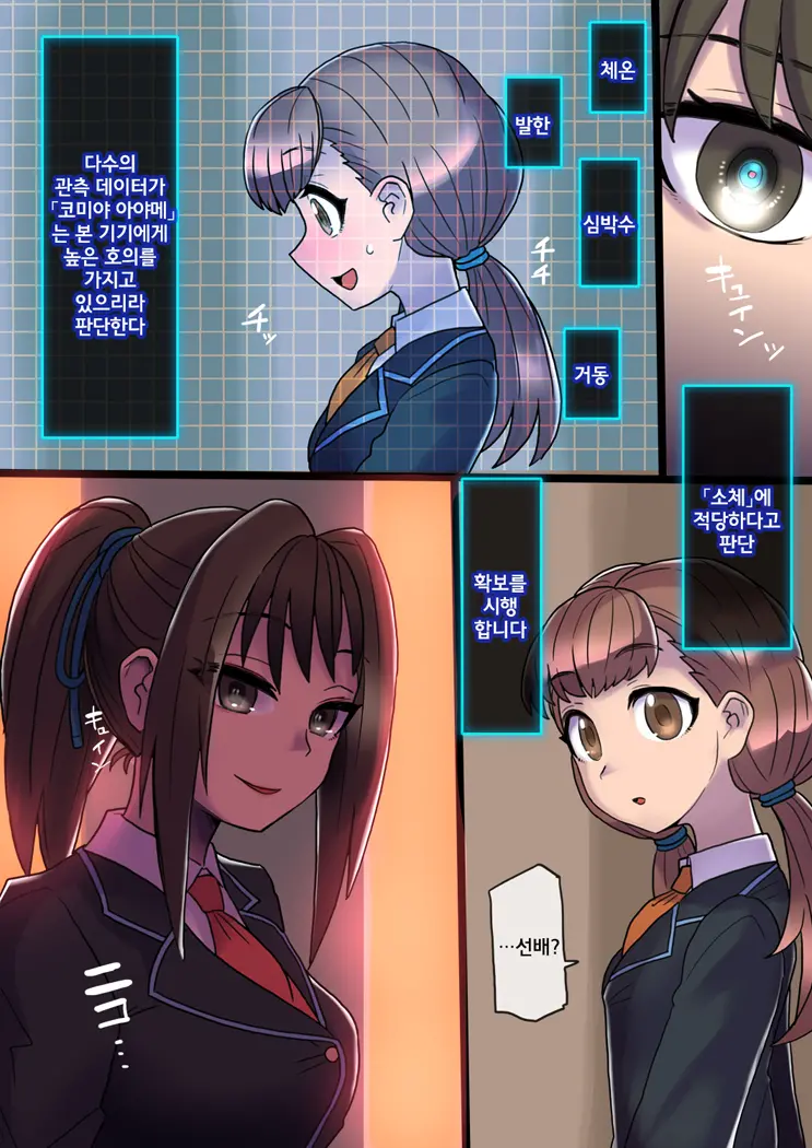 웹툰 이미지 60