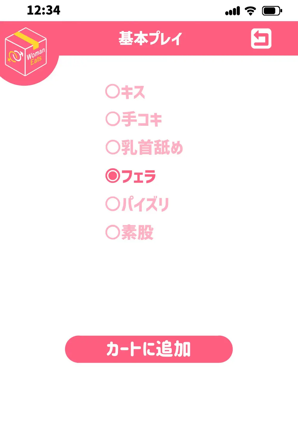 웹툰 이미지 69