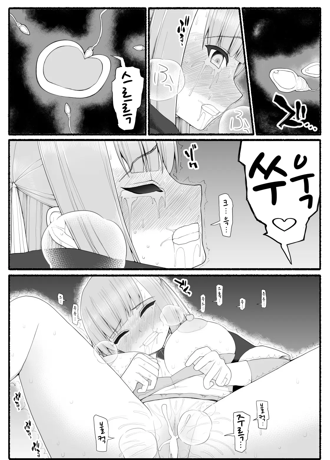 웹툰 이미지 239