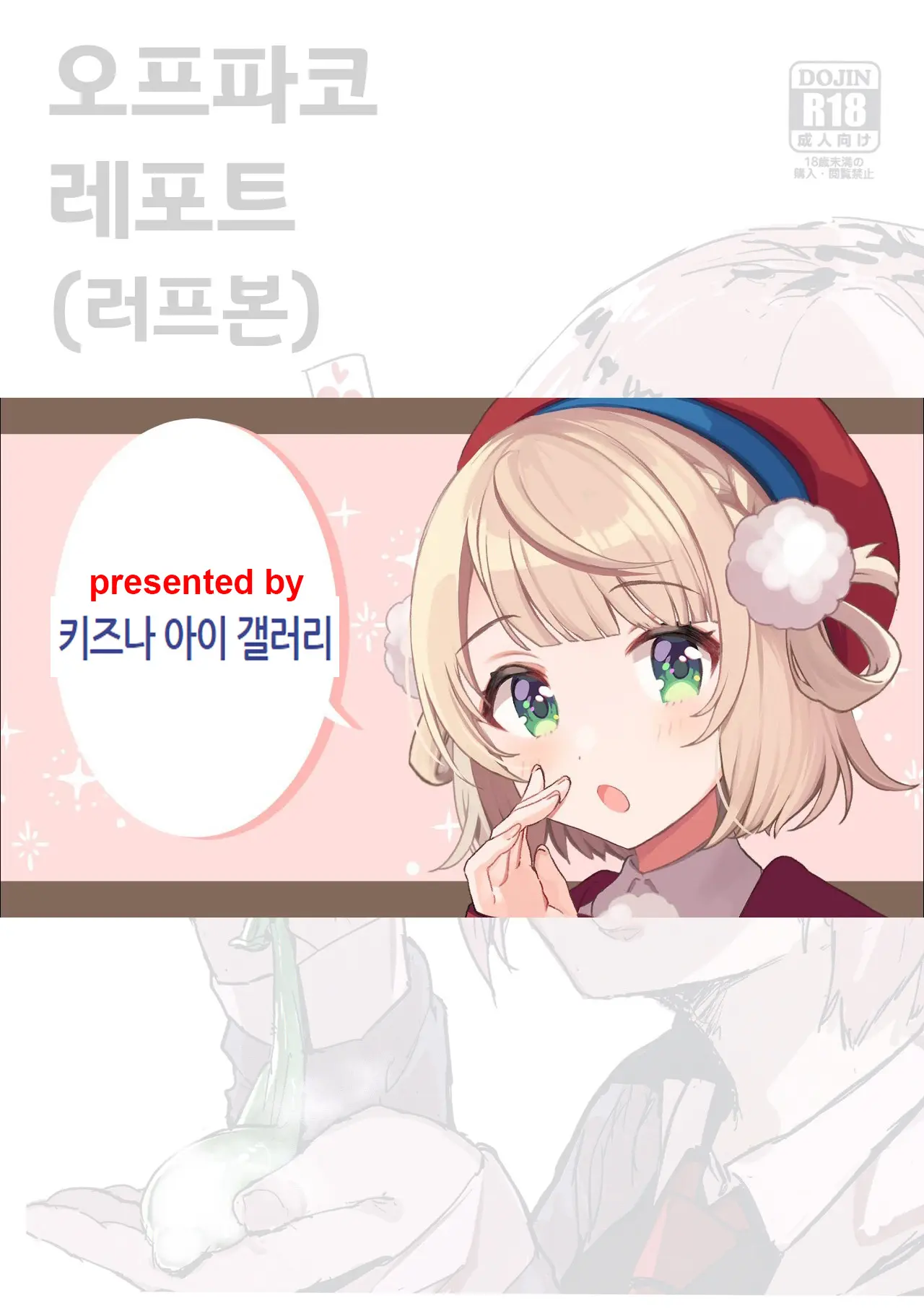 웹툰 이미지 0