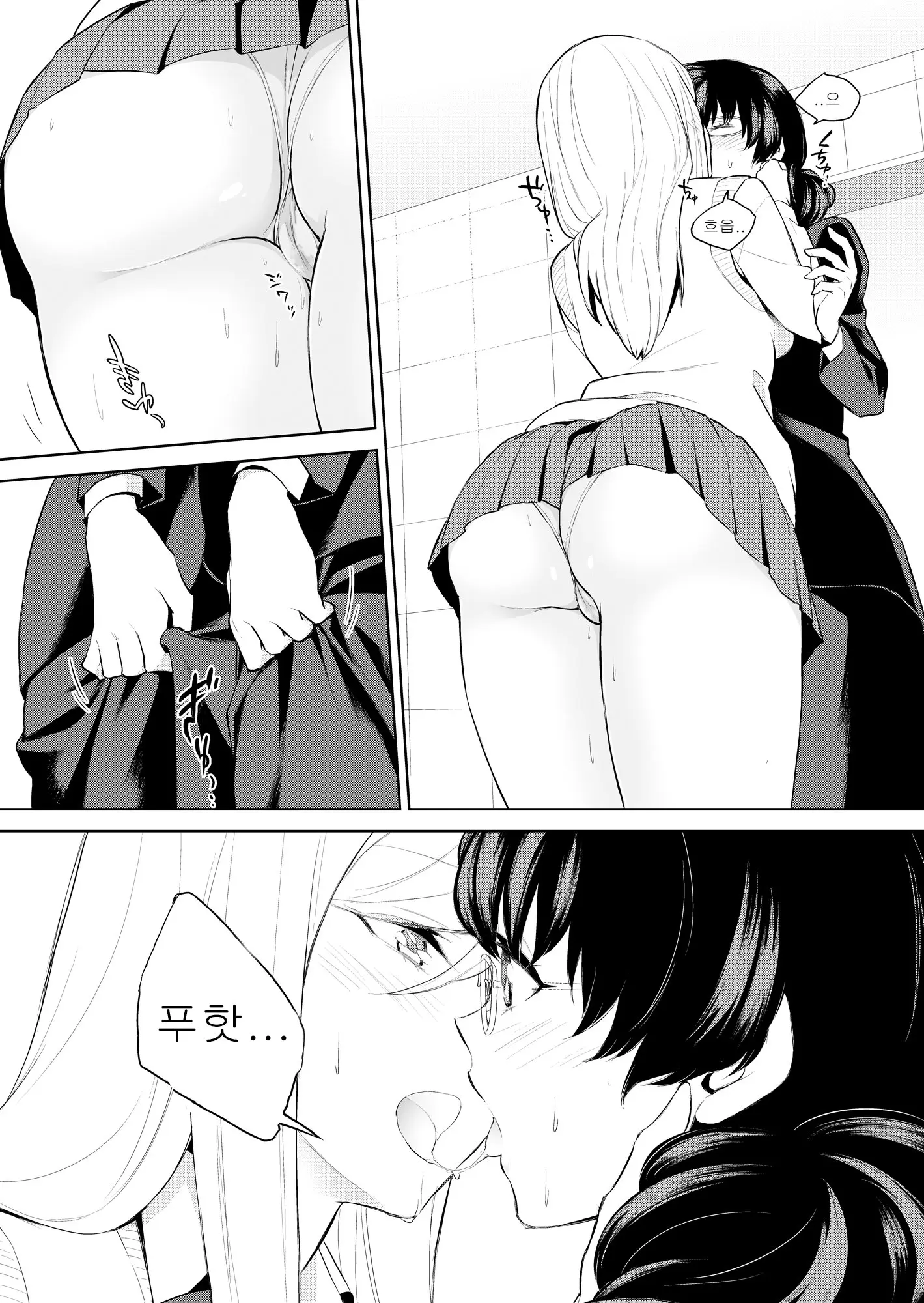 웹툰 이미지 152