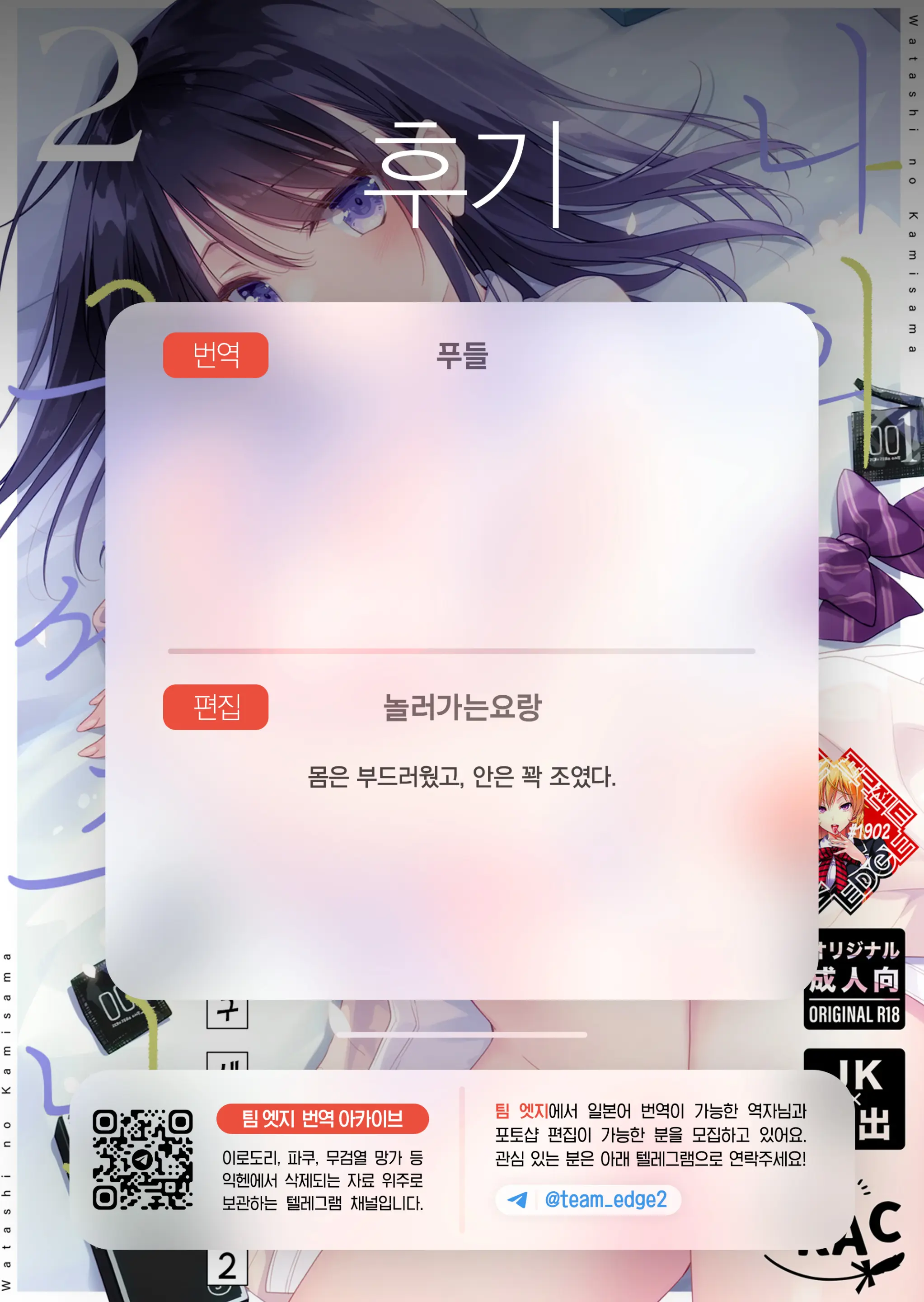 웹툰 이미지 60