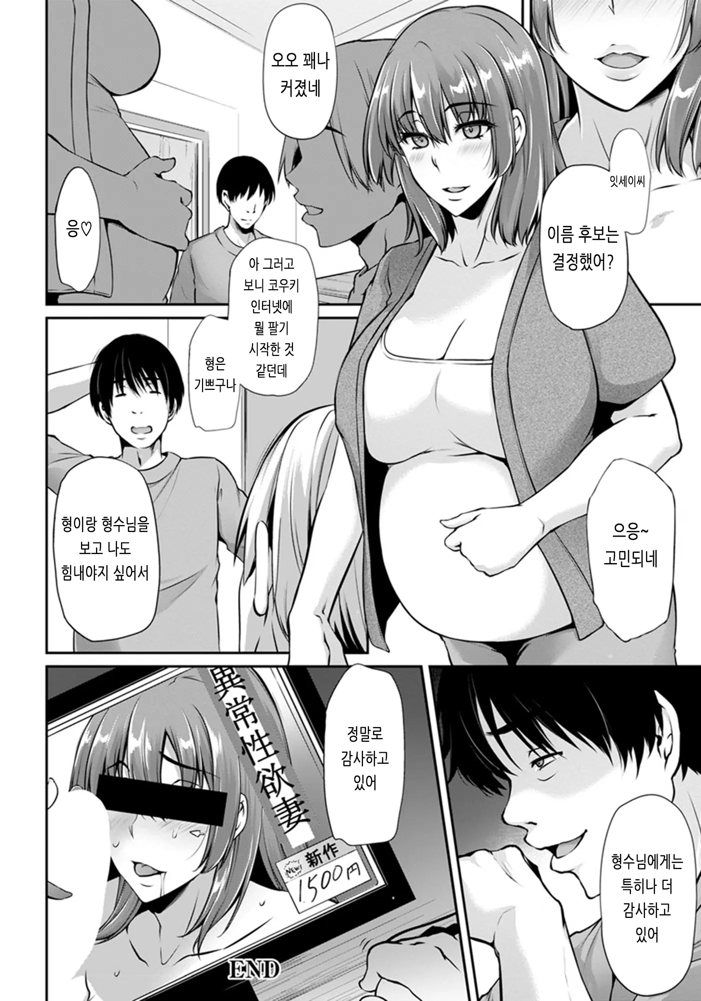 웹툰 이미지 66