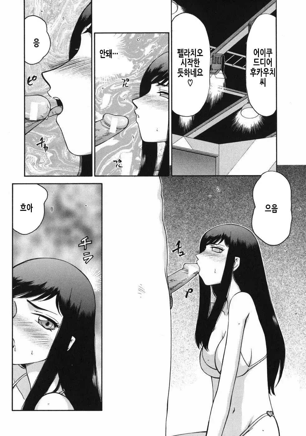웹툰 이미지 142