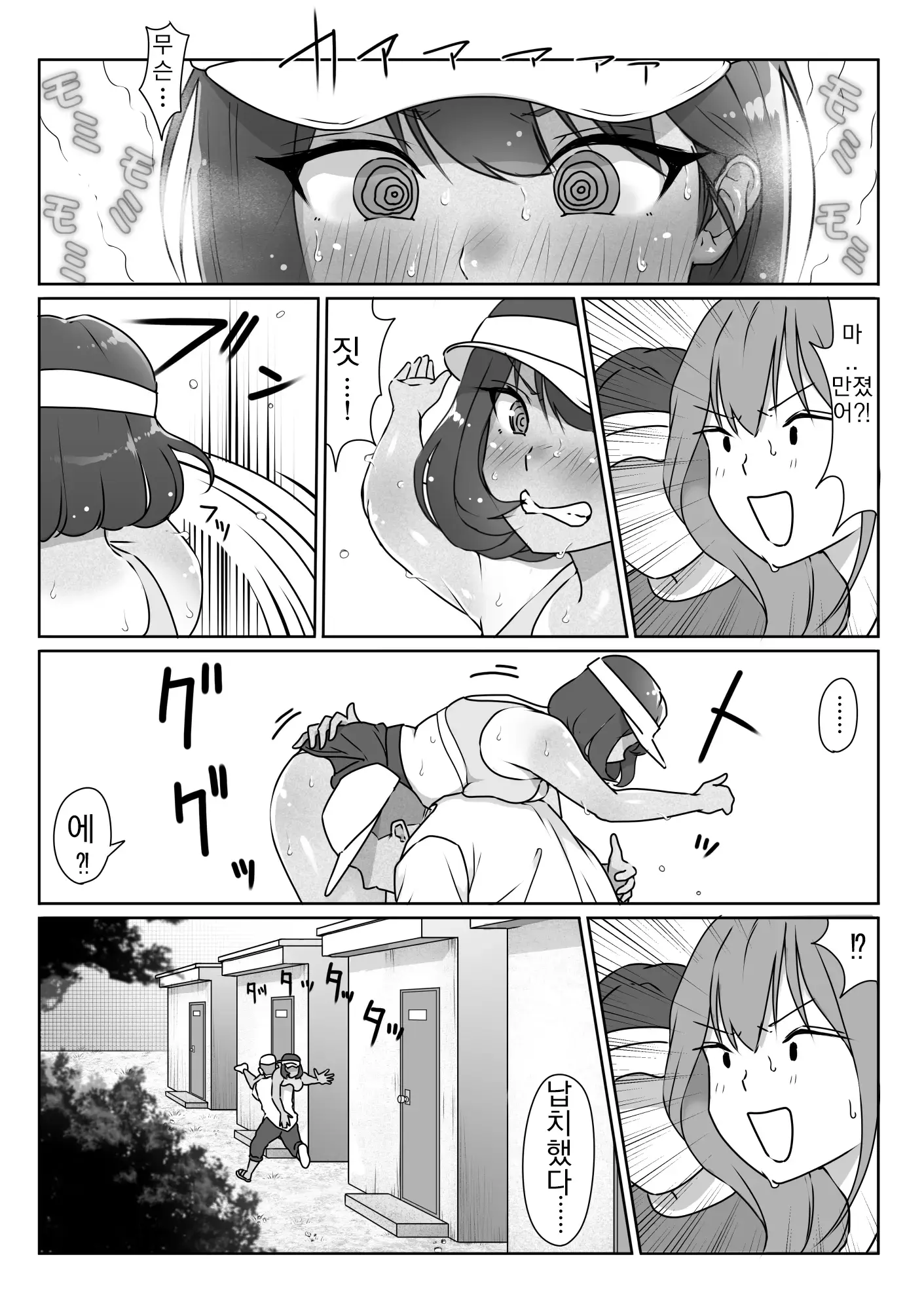 웹툰 이미지 36