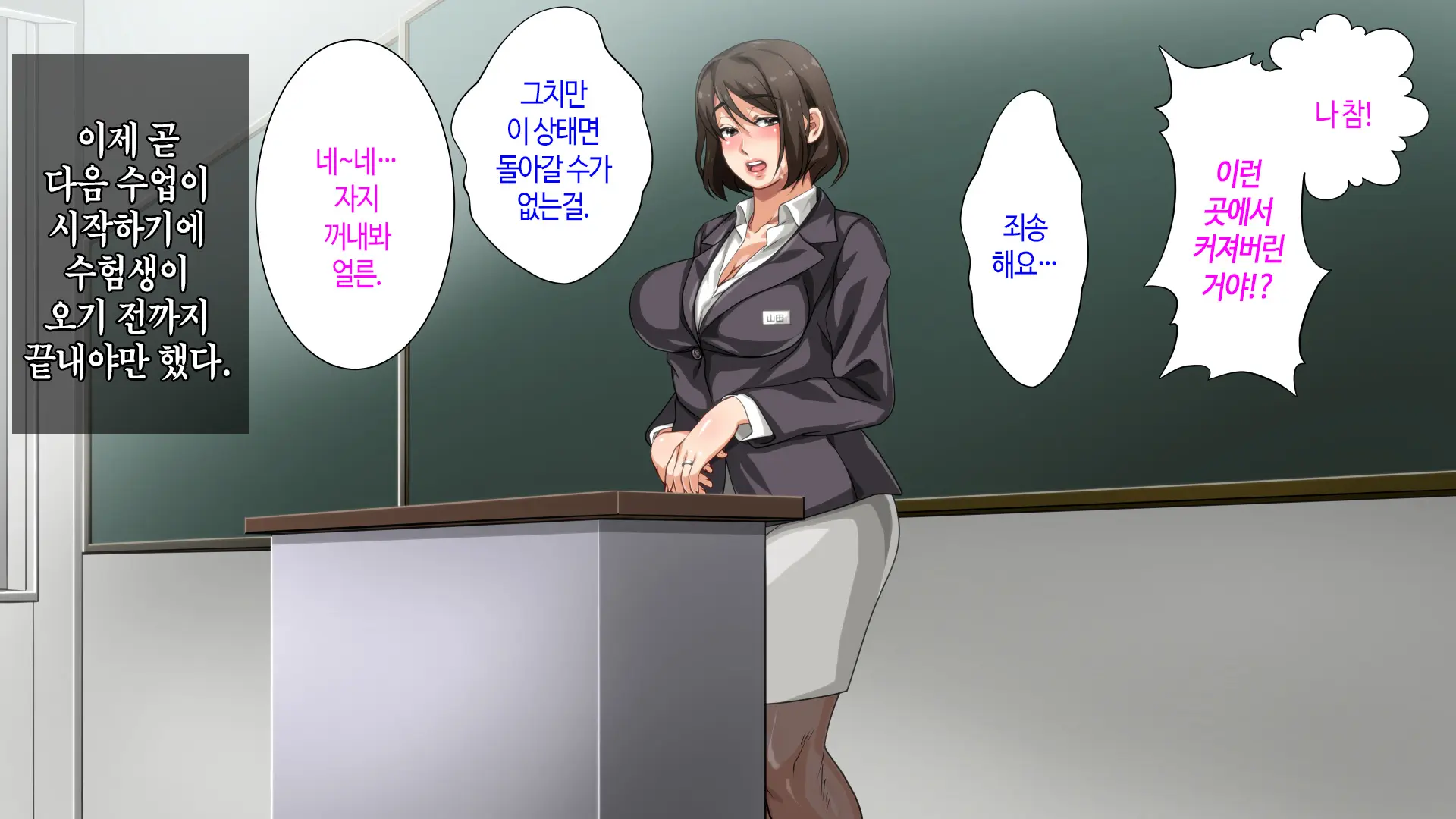 웹툰 이미지 131