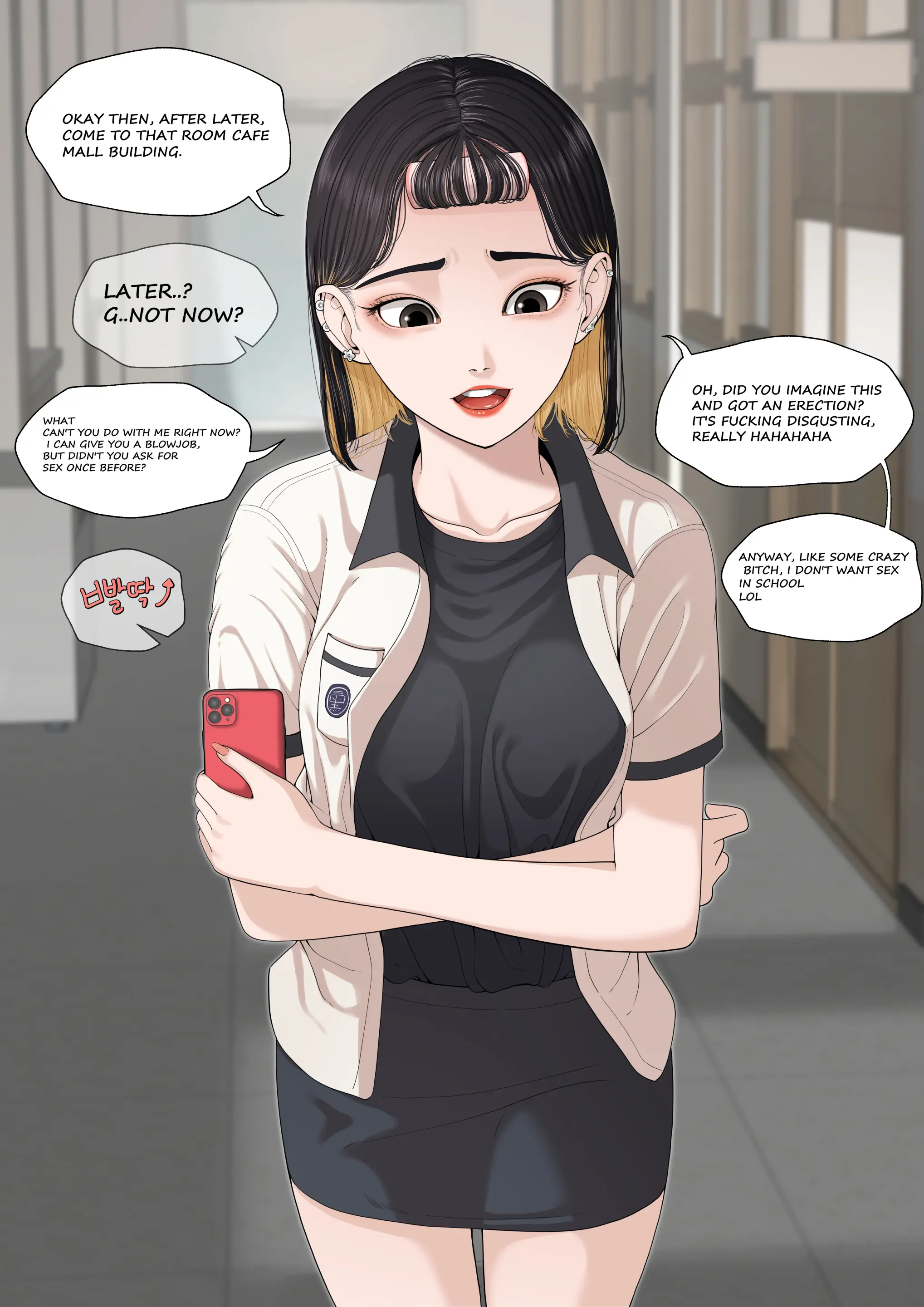 웹툰 이미지 120