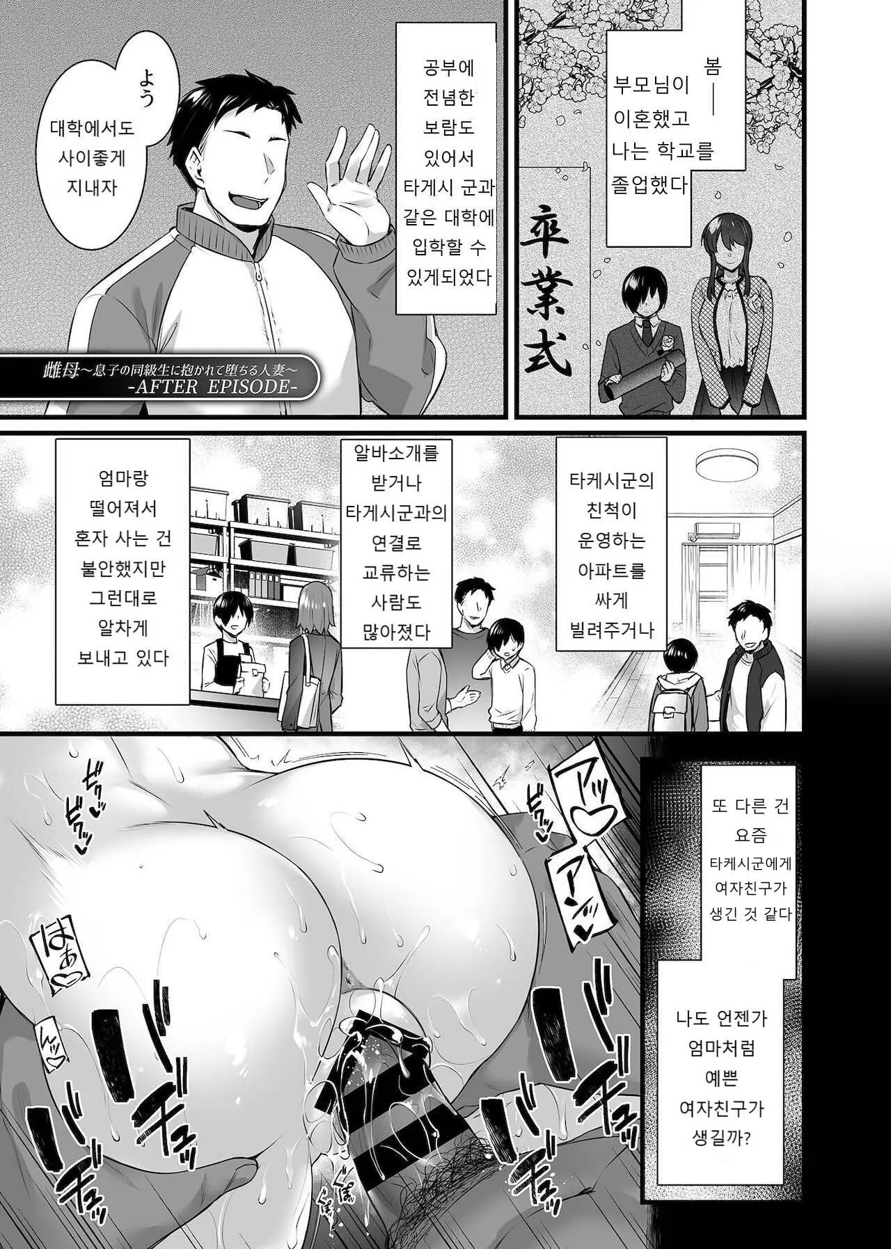 웹툰 이미지 0