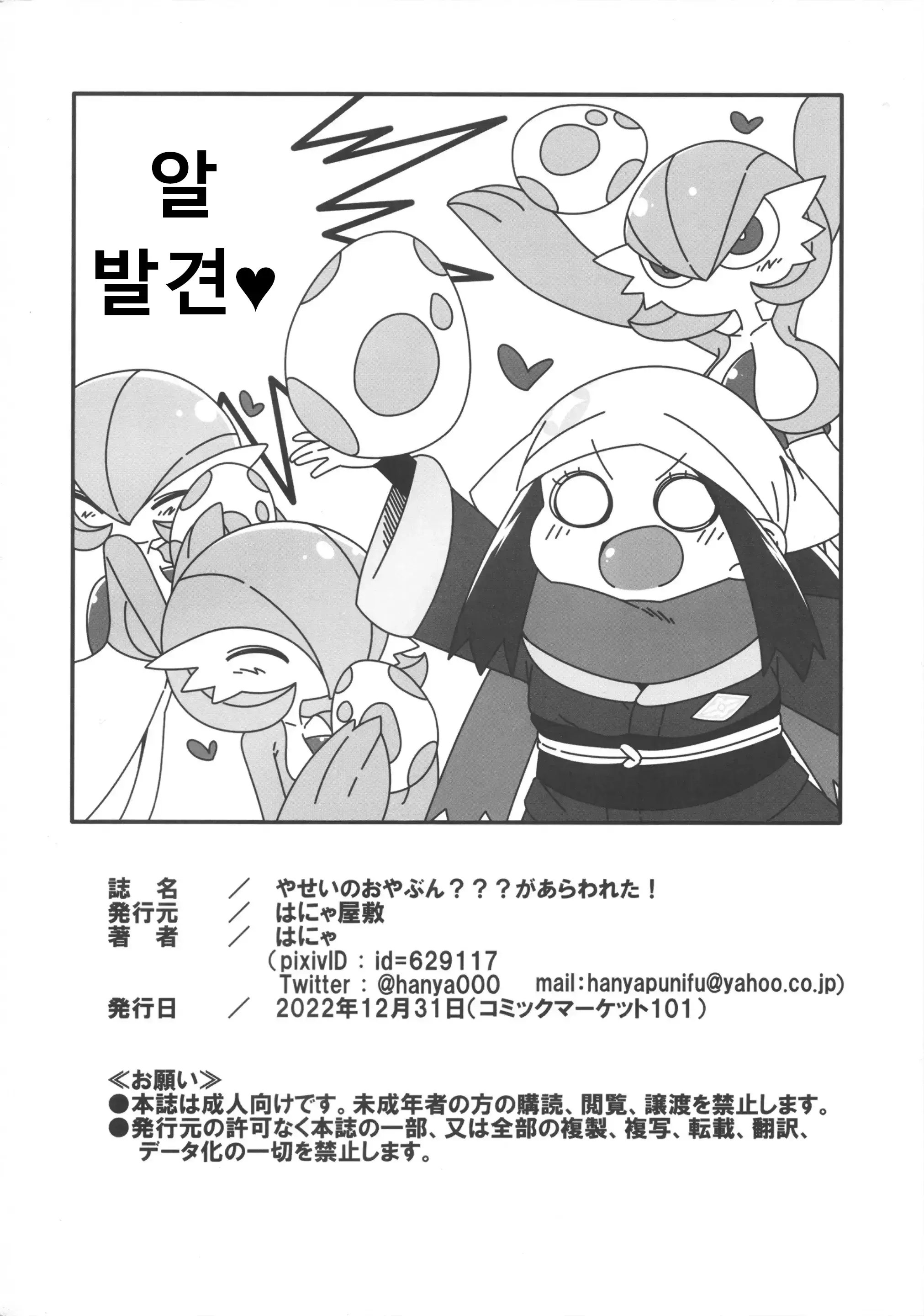 웹툰 이미지 20