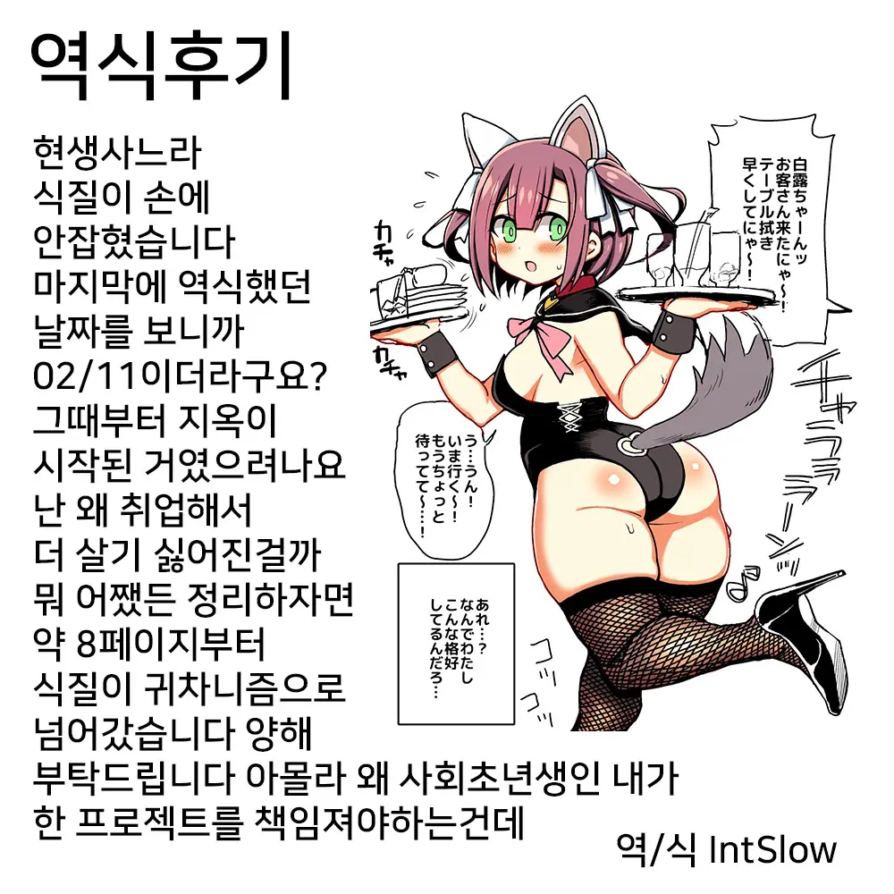 웹툰 이미지 20