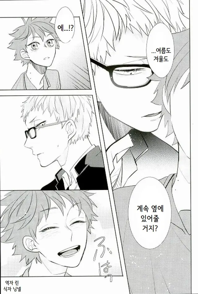 웹툰 이미지 36
