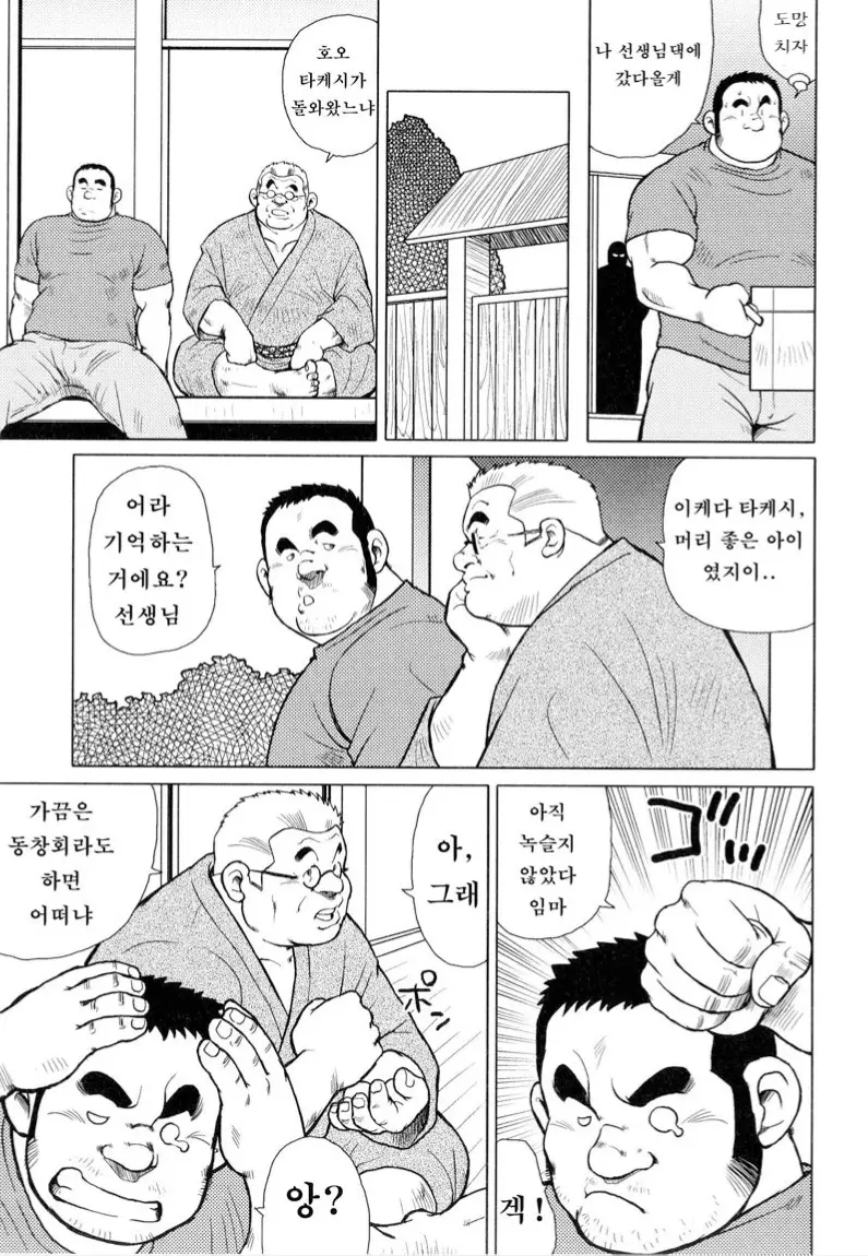 웹툰 이미지 39