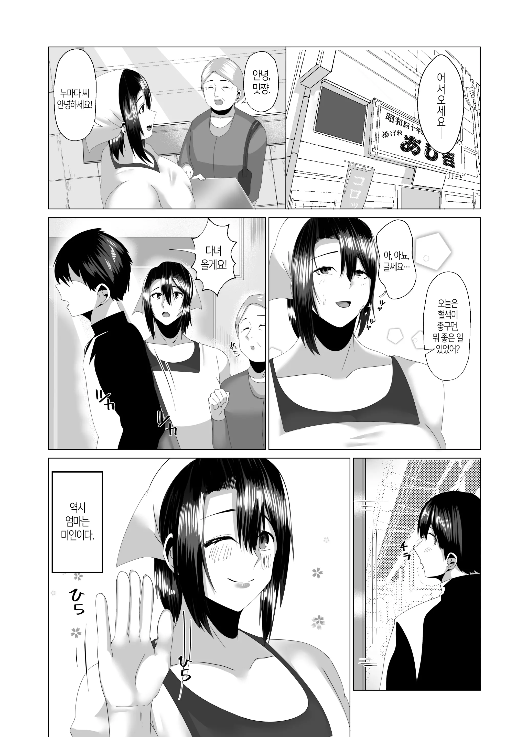 웹툰 이미지 42