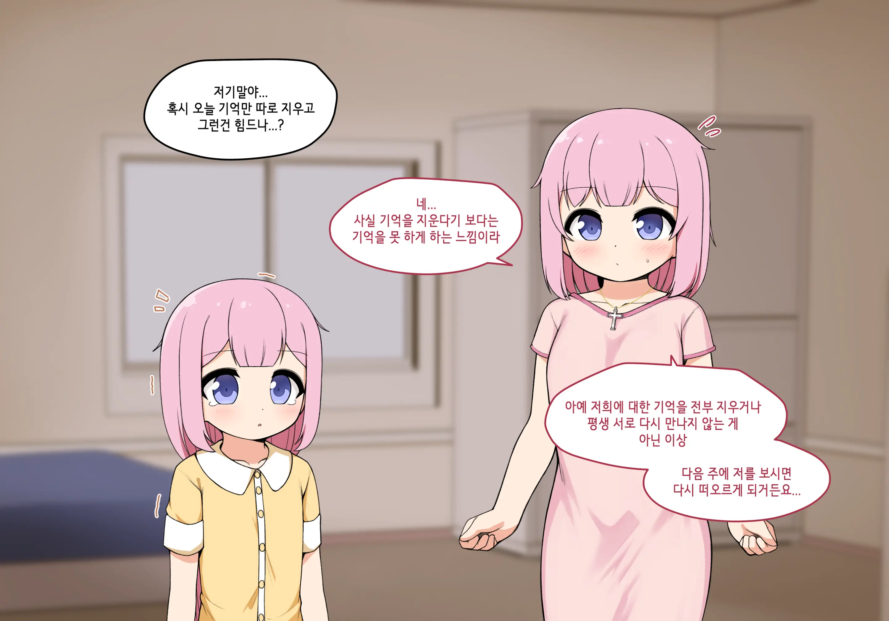 웹툰 이미지 93