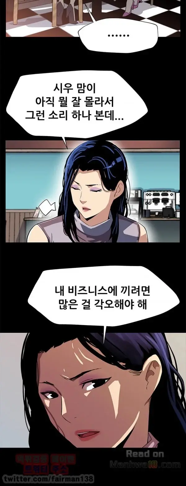 웹툰 이미지 159