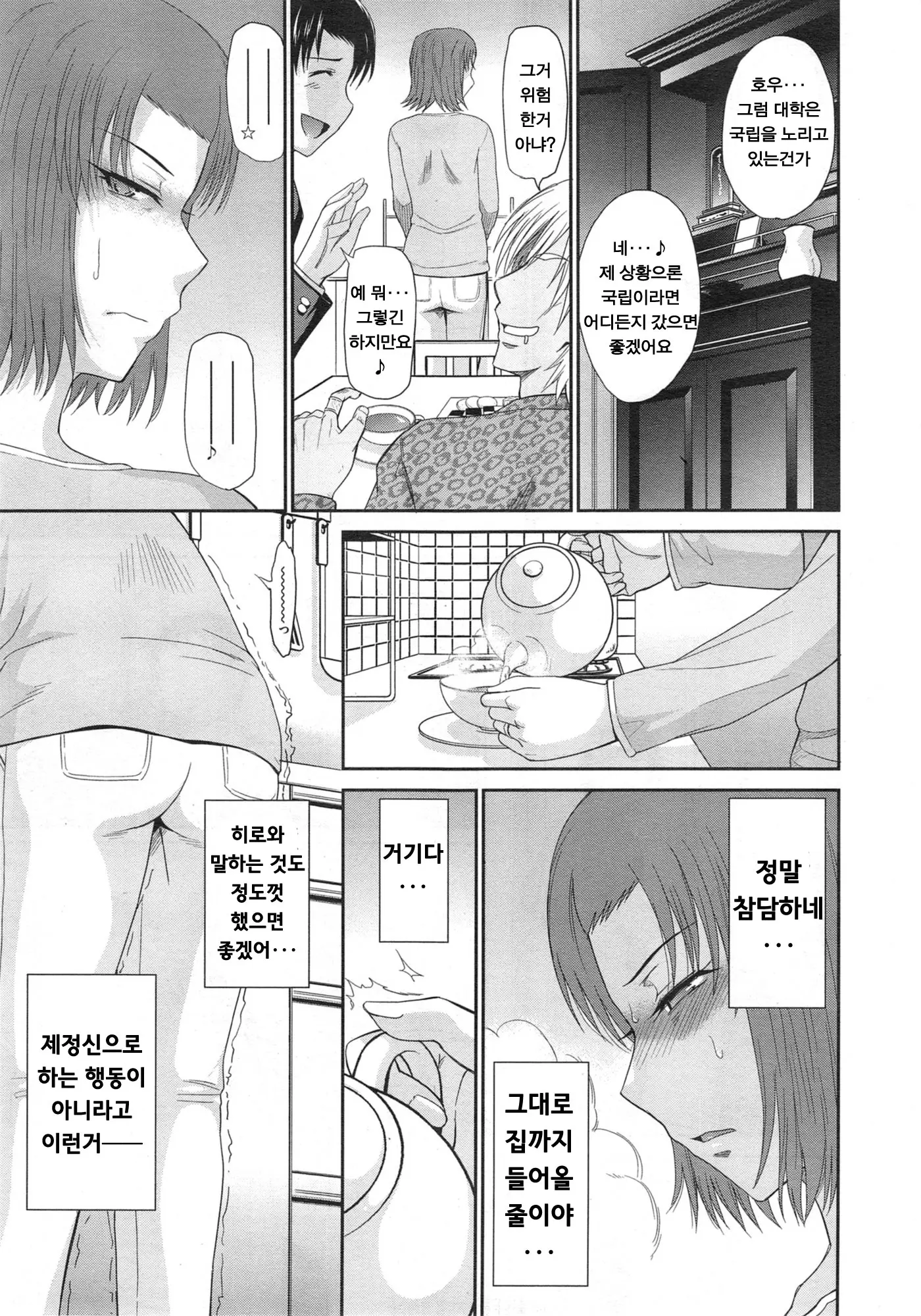 웹툰 이미지 135